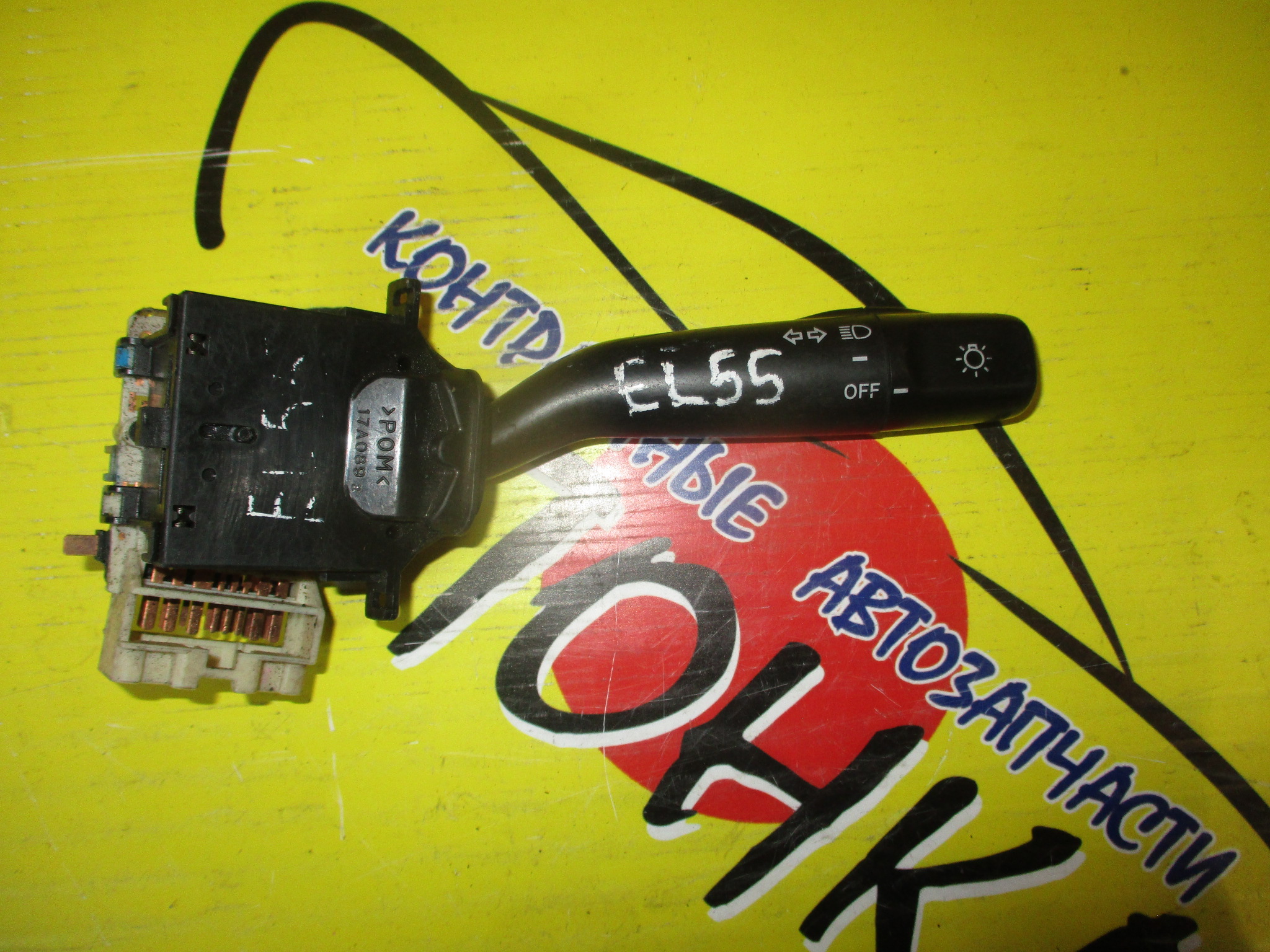 ГИТАРА/TOY/TERCEL/CORSA/STARLET/CYNOS/EL51/EP91/EL52/СВЕТ