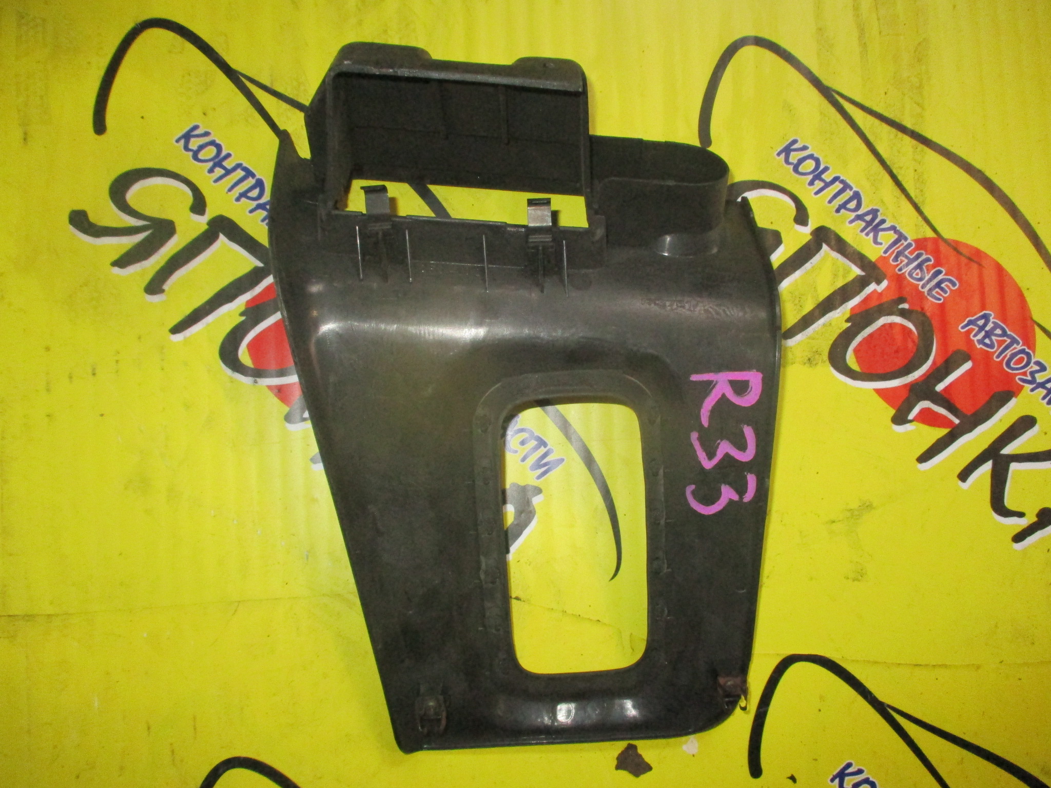 КОНСОЛЬ КПП/NIS/SKYLINE/ENR33/HR33/R33