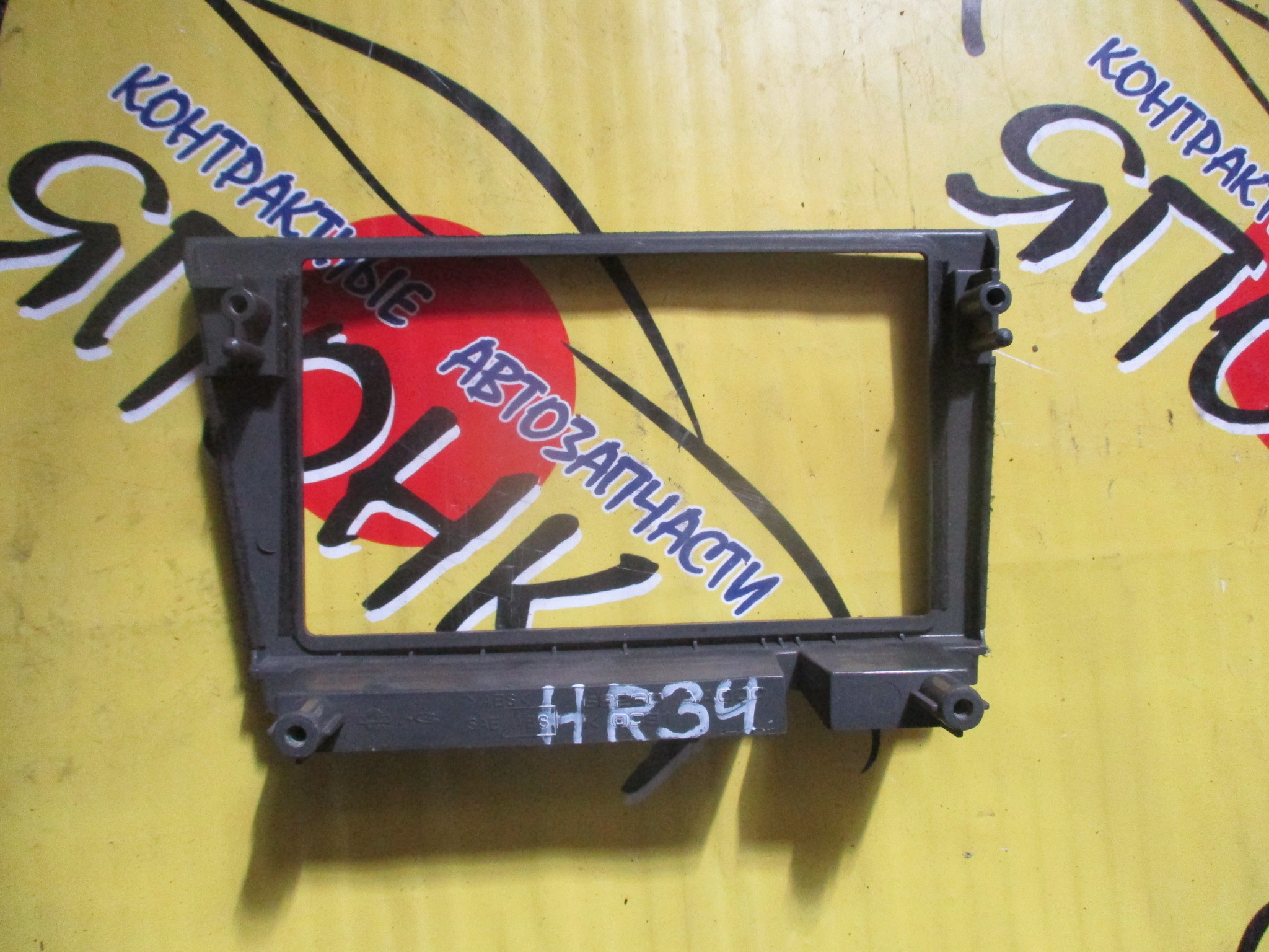 КОНСОЛЬ МАГНИТОФОНА/NIS/SKYLINE/ENR34/ER34/R34/2 DIN