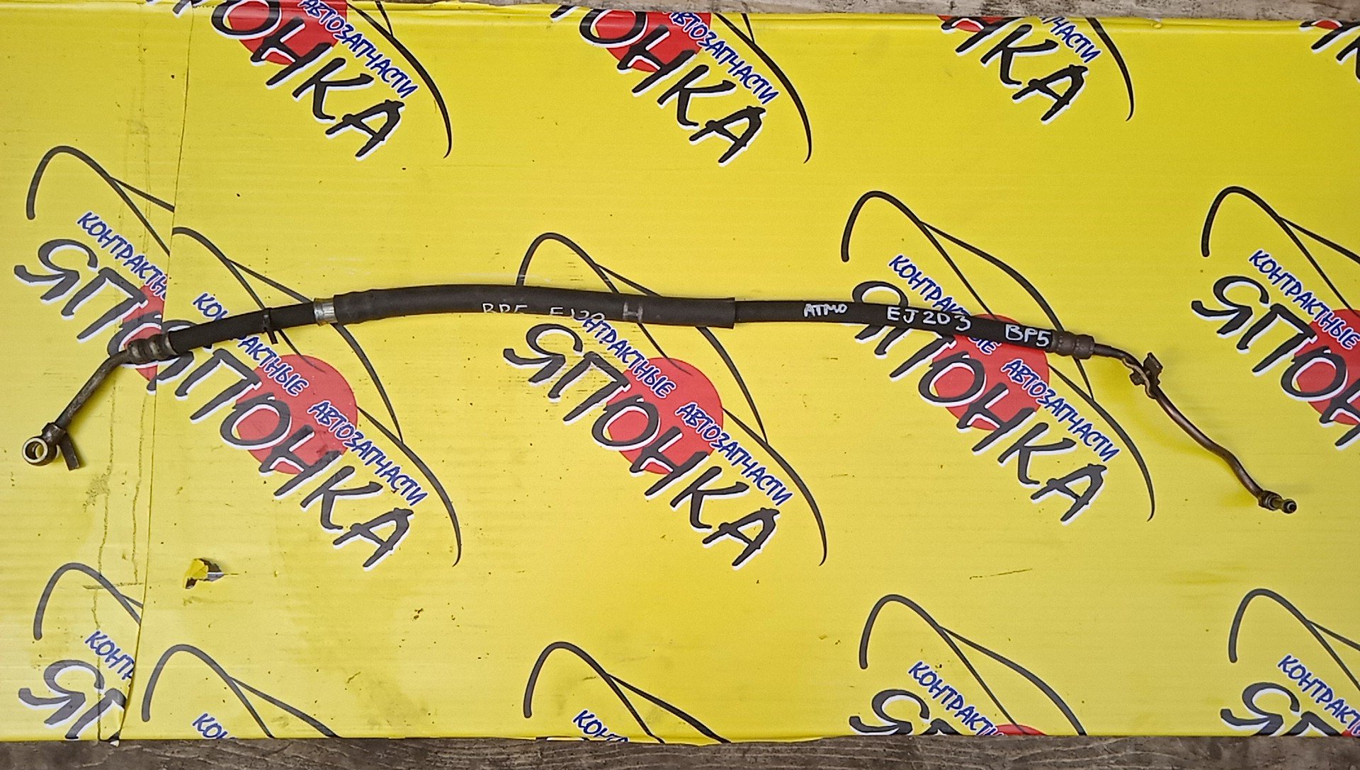 ШЛАНГ ГУР/SUB/LEGACY/BP5/EJ203