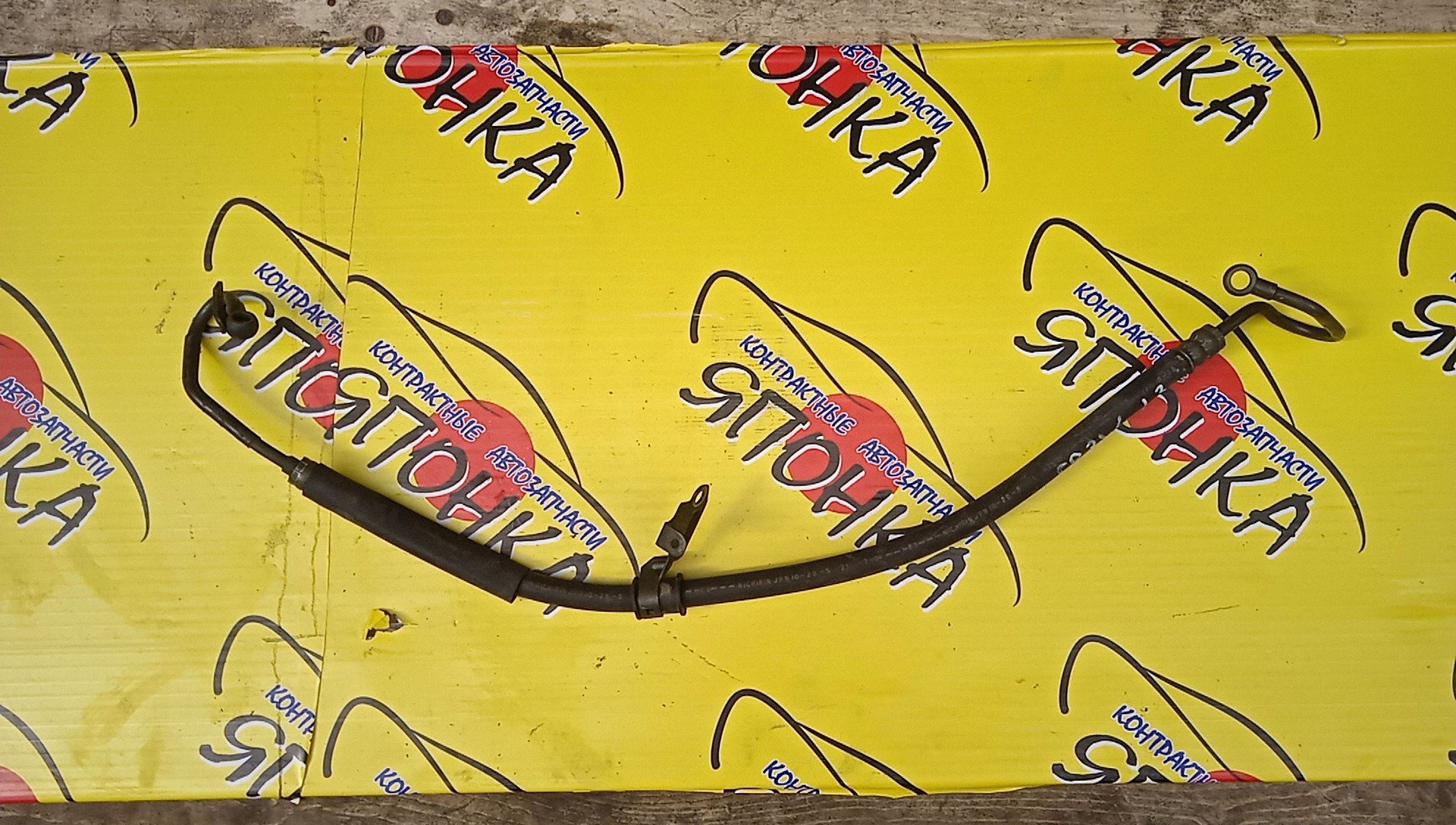 ШЛАНГ ГУР/MAZ/TRIBUTE/EP3W/L3-DE