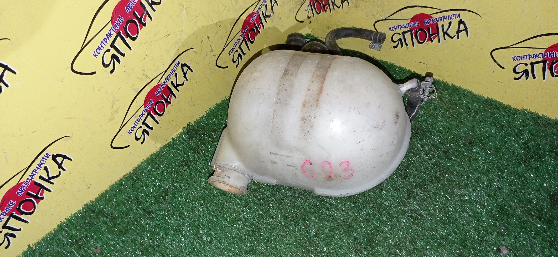 РАСШИРИТЕЛЬНЫЙ БАЧОК/NIS/SERENA/KAJC23/KBC23/KBCC23/KBNC23/KVC23/KVNC23/КРУГЛЫЙ БАЧОК