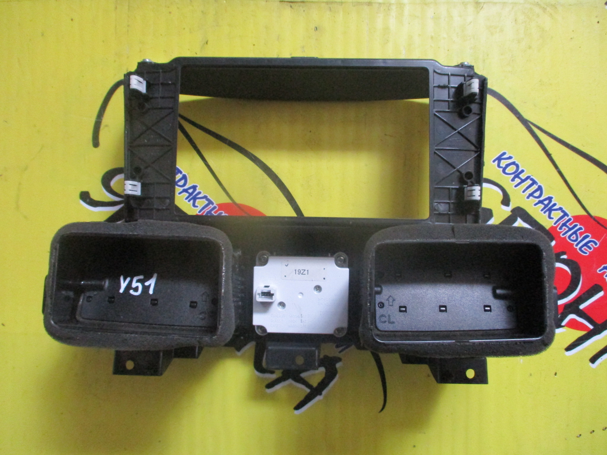 КОНСОЛЬ МАГНИТОФОНА/NIS/FUGA/Y51/С ЧАСАМИ