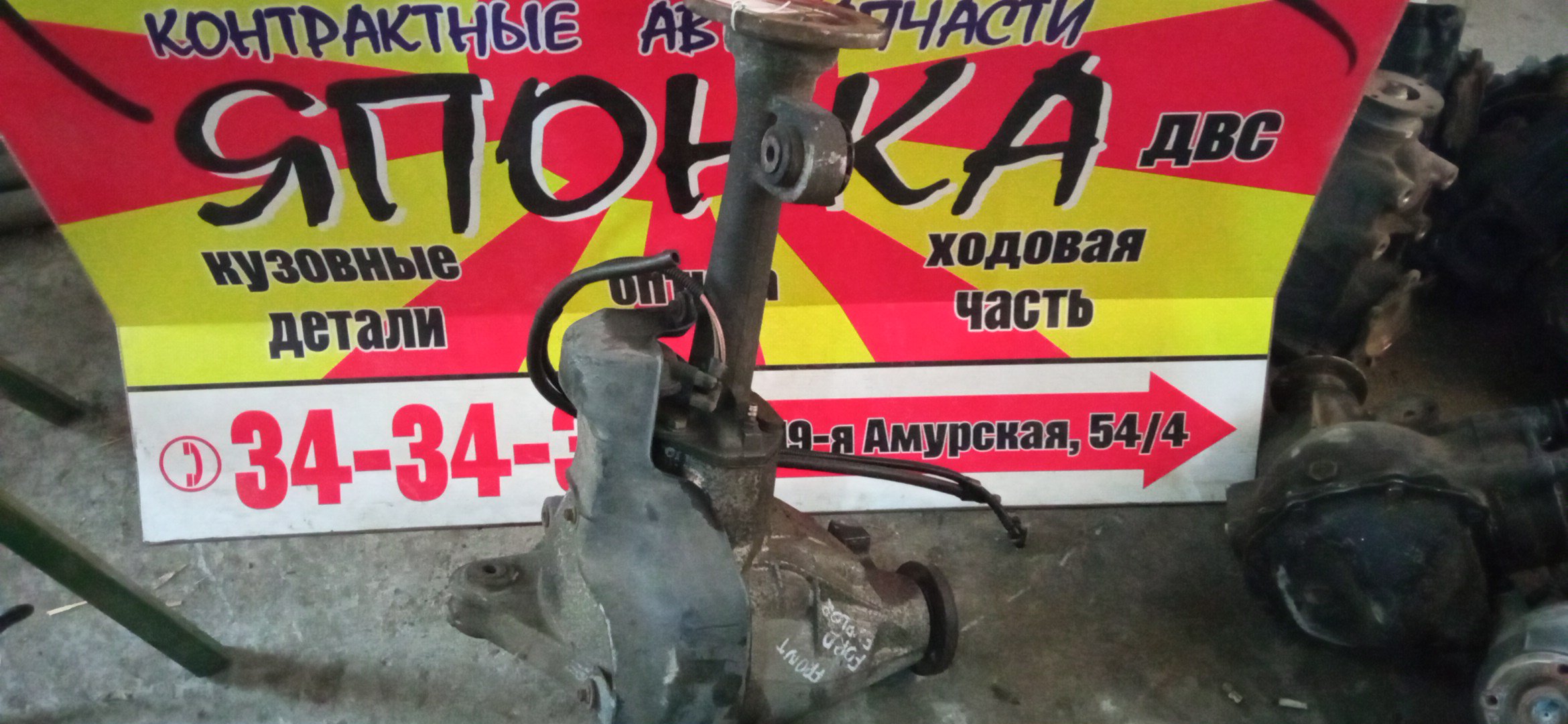 КОРПУС БЕНЗОНАСОСА/HON/INSPIRE/SABER/UA1/UA2/2 ШТУЦЕРА