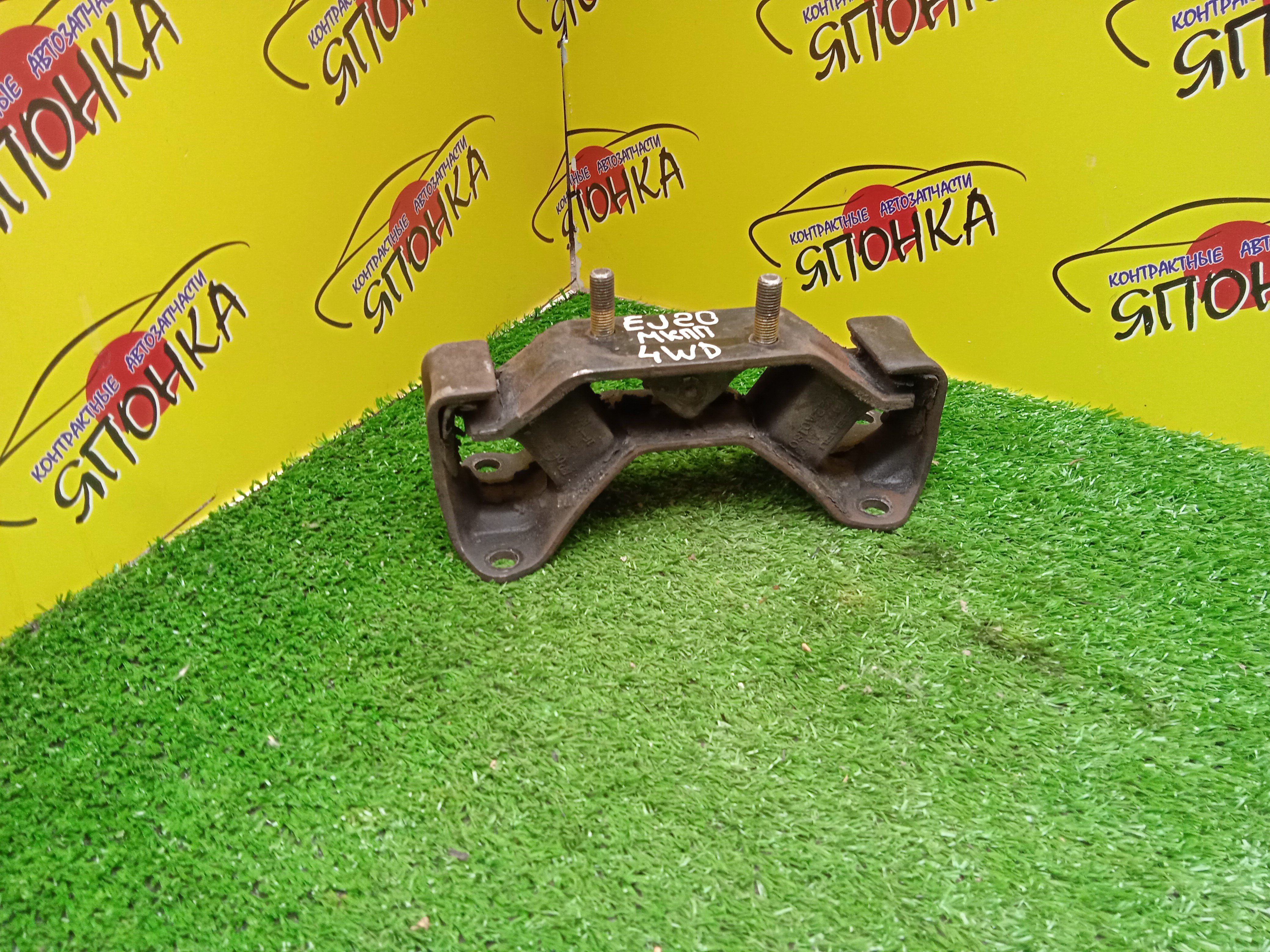 ПОДУШКА ДВС/SUB/EJ203J/EJ204/EJ204J/EJ205D/EJ207/EJ20G/DOWN/MTM/B