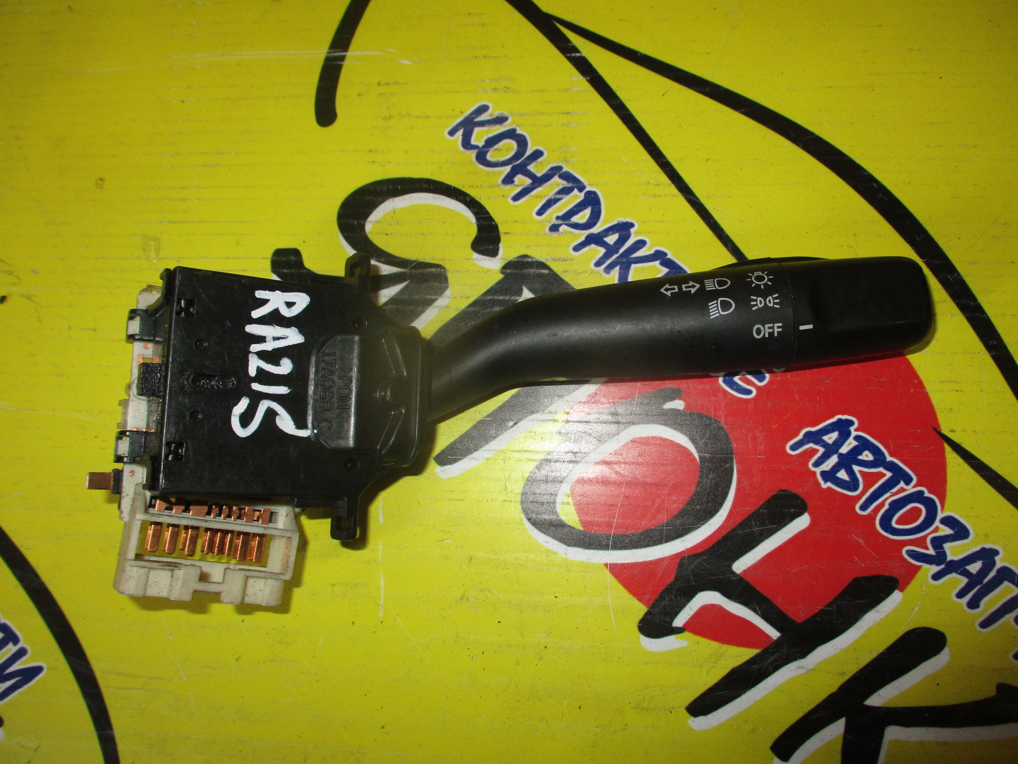 ГИТАРА/SUZ/AERIO/RA21S/СВЕТ