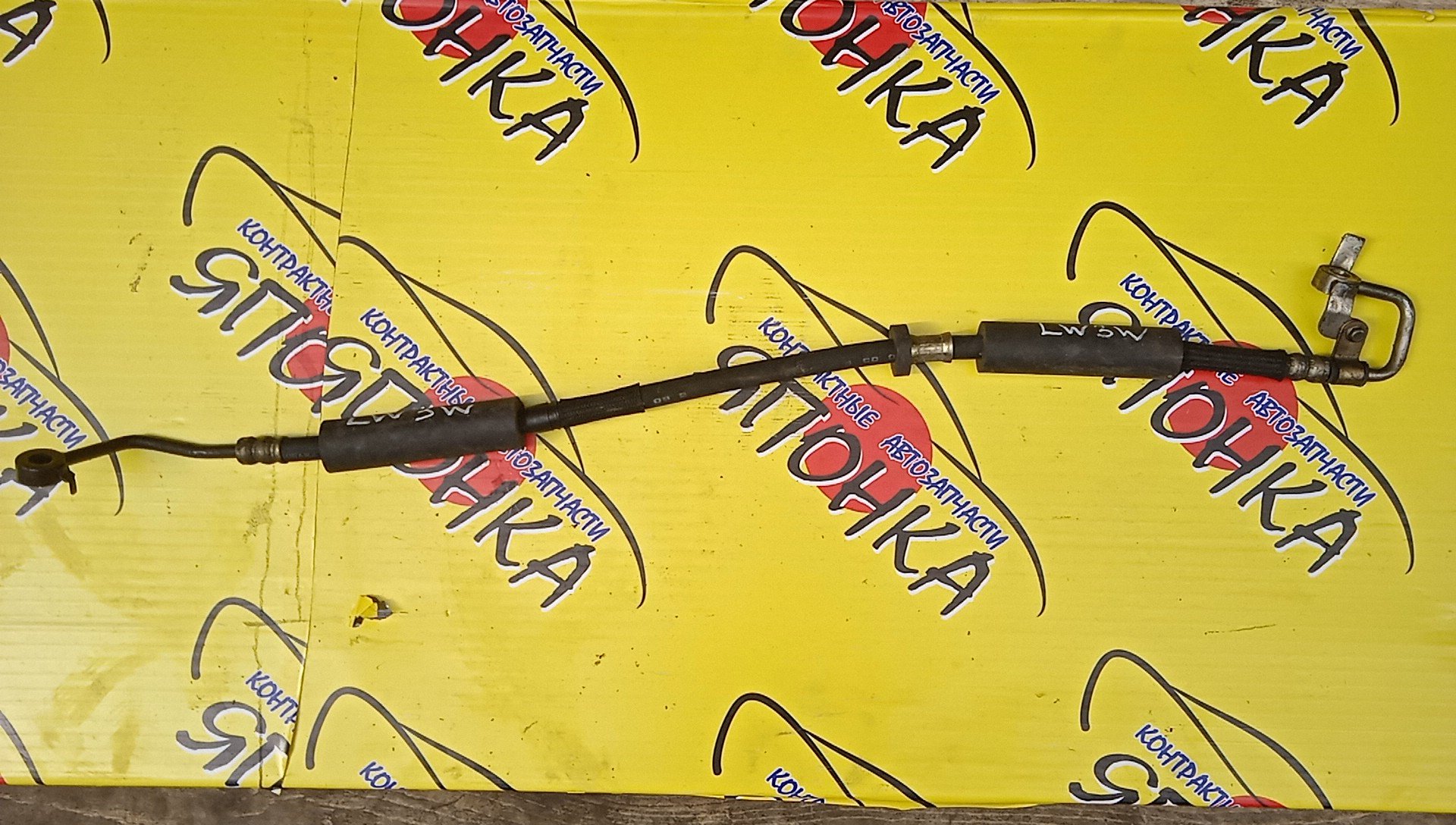 ШЛАНГ ГУР/MAZ/MPV/LWFW/L3