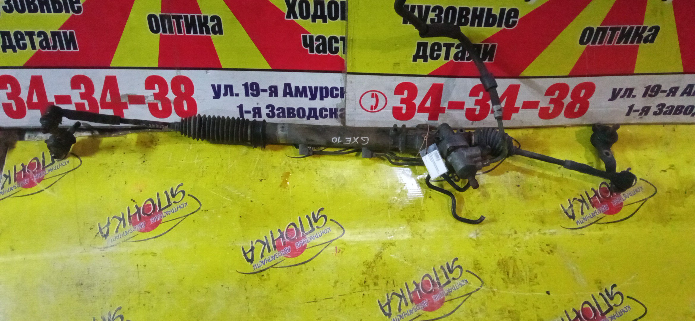 РЕЙКА РУЛЕВАЯ/TOY/ALTEZZA/CROWN/MARK II/MARK II BLIT/PROGRES/VEROSSA/GX110/GXE10/JCE10W/JZS171/JZS175/JZX110/SXE10/JCG10/JCG11/БЕЗ КЛАПАНА/4012022420