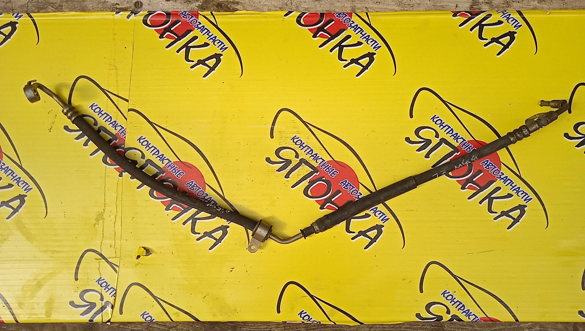 ШЛАНГ ГУР/MAZ/FAMILIA/BJ5W/ZL