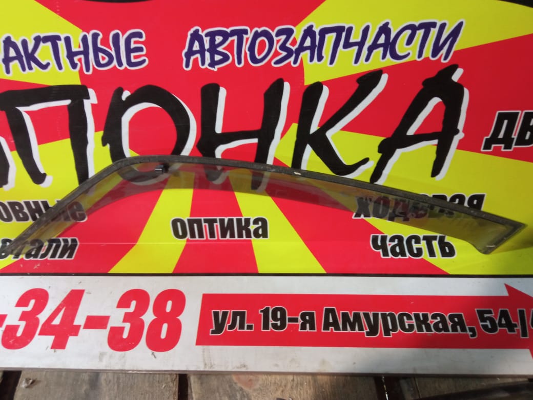 ВЕТРОВИК/SUZ/SX4/YA11S/YA41S/YB11S/YB41S/YC11S/F/R