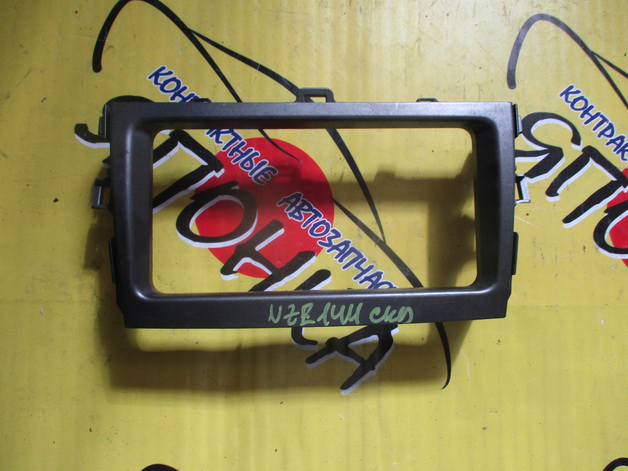 КОНСОЛЬ МАГНИТОФОНА/TOY/COROLLA/FIELDER/NZE141/NZE144/2 DIN