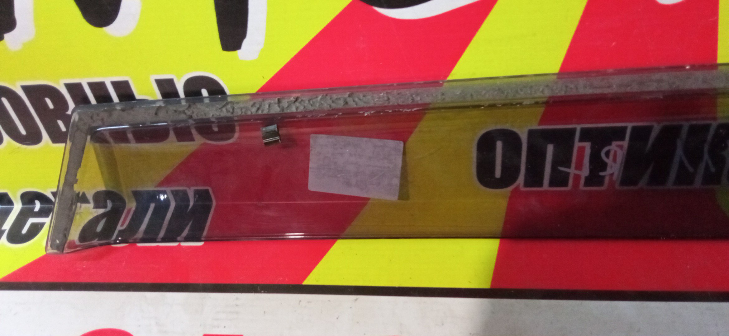 ВЕТРОВИК/NIS/NISSAN/MAZDA AD/FAMILIA VAN/WINGROAD/VEY11/VFY11/Y11/B/L