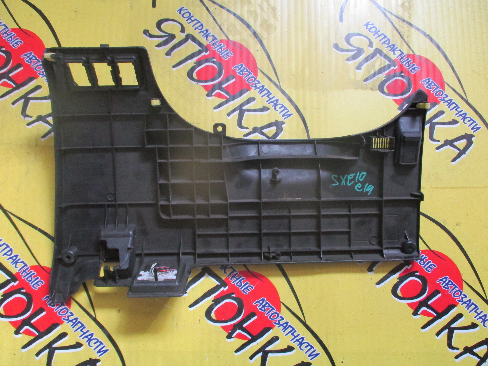 КОНСОЛЬ ПОД РУЛЬ С БАРДАЧКОМ/TOY/ALTEZZA/ALTEZZA GITA/GXE10/GXE15/JCE10/JCE15