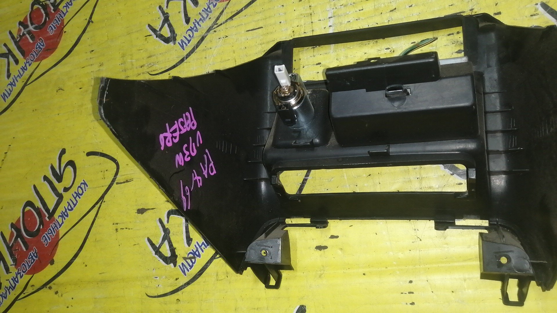 ПЕПЕЛЬНИЦА/MMC/PAJERO/V63W/V64W/V65W/V68W/V73W/V75W/V77W/V78W