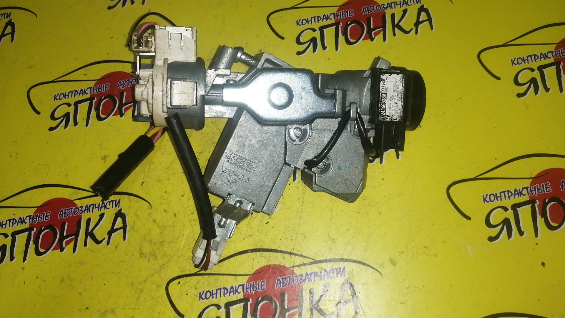 ЗАМОК ЗАЖИГАНИЯ/MAZ/AXELA/PREMACY/BK3P/BK5P/BKEP/CR3W/CREW/БЕЗ КЛЮЧА