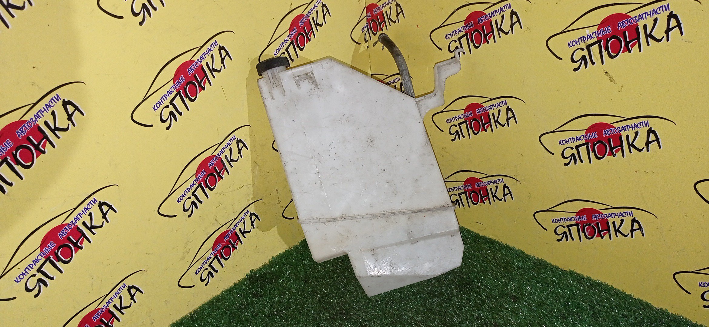 РАСШИРИТЕЛЬНЫЙ БАЧОК/NIS/MURANO/PNZ51/TNZ51/TZ51/Z51