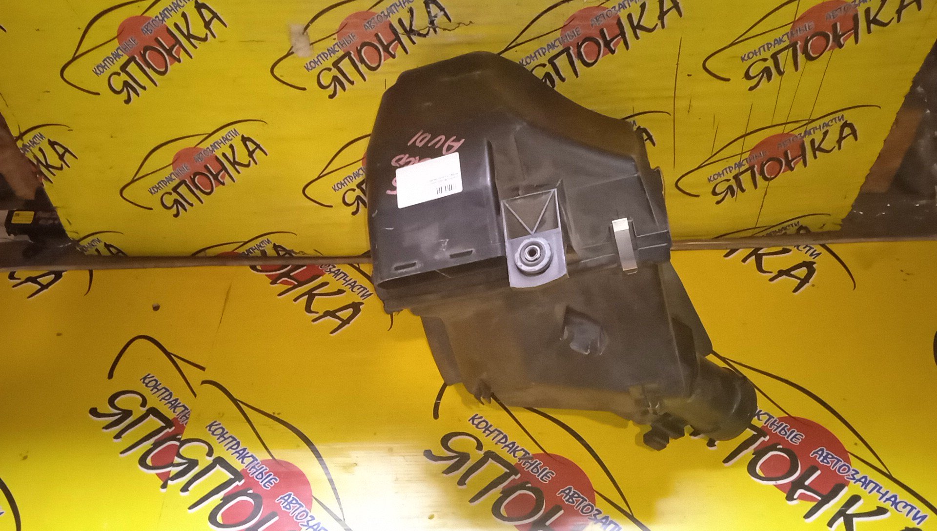 КОРПУС ВОЗДУШНОГО ФИЛЬТРА/AUDI/A4/B5