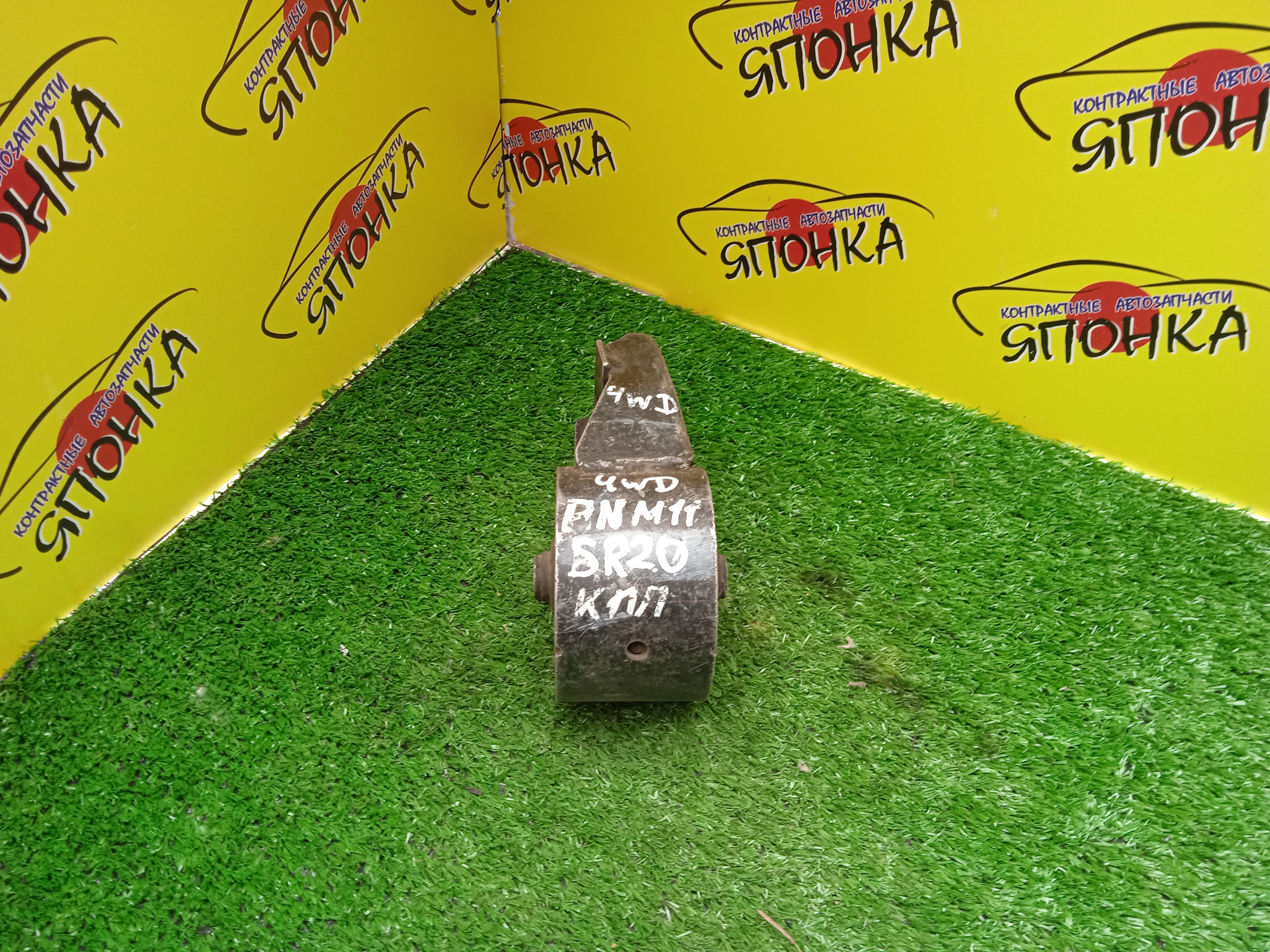 ПОДУШКА ДВС/NIS/PRAIRIE/HNM11/KA24E/4WD/F/L