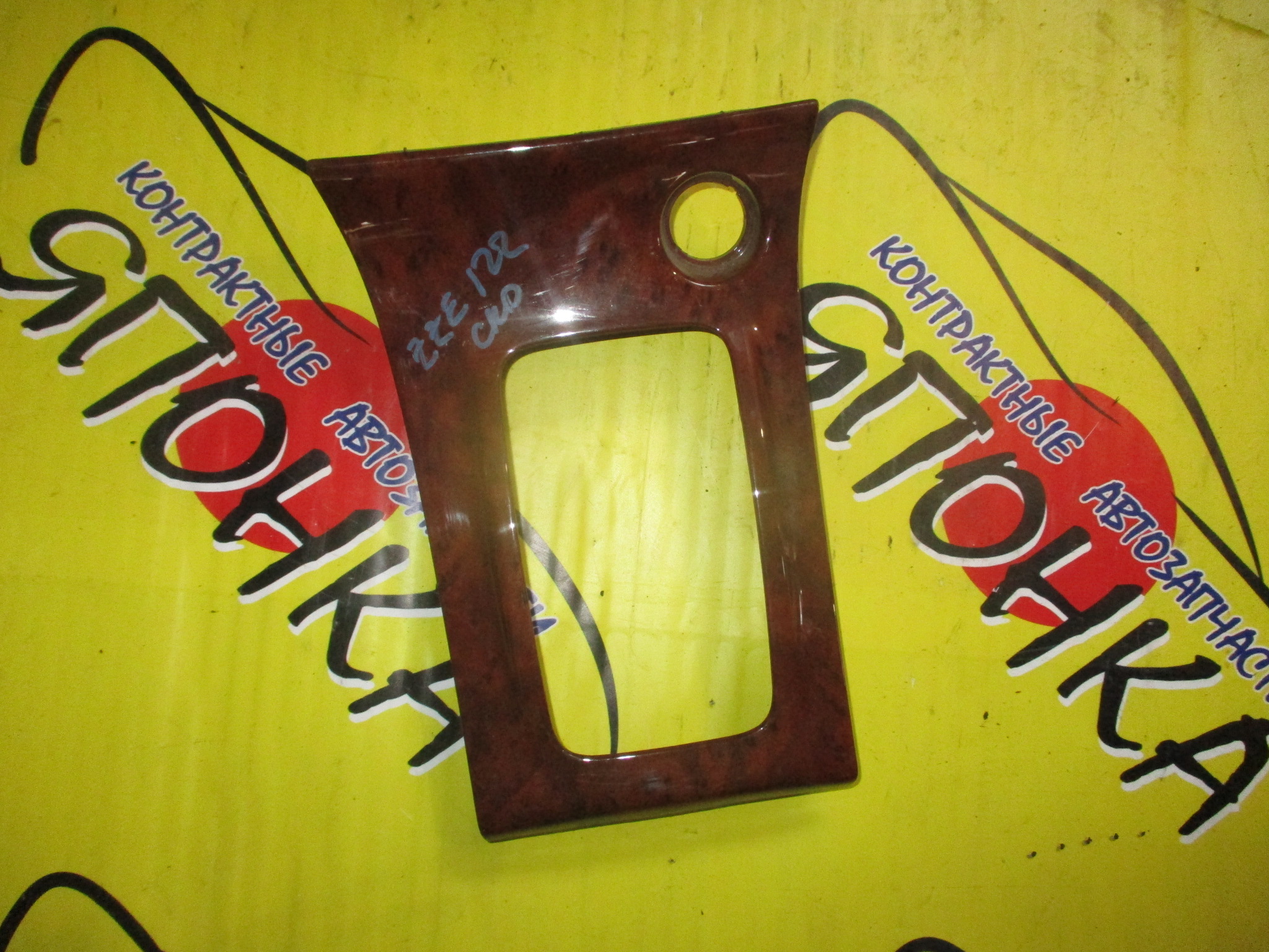 КОНСОЛЬ КПП/TOY/ALLEX/COROLLA/RUNX/NZE120/NZE121/NZE124/ZZE122/ZZE124/ДЕРЕВО