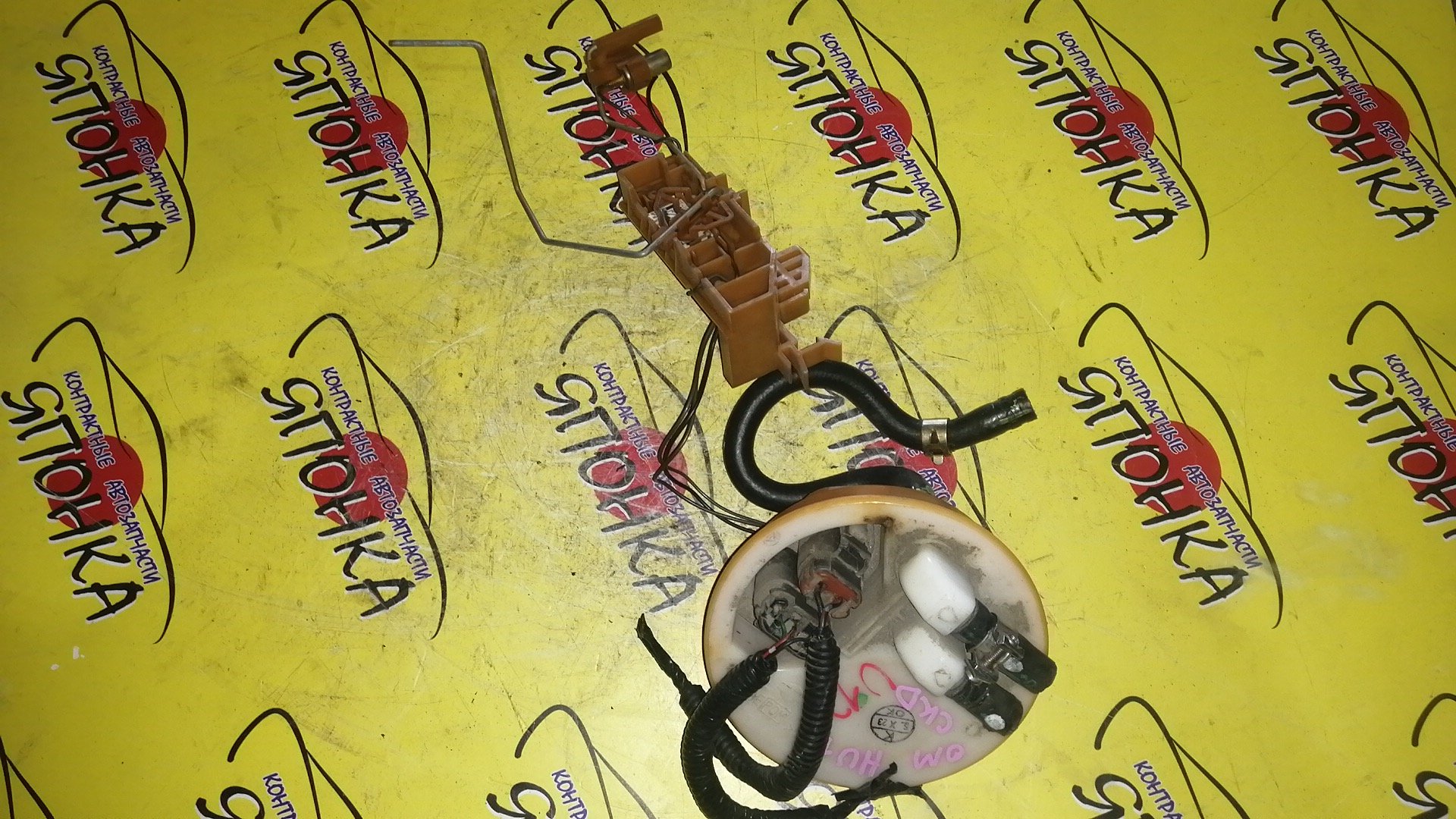 КОРПУС БЕНЗОНАСОСА/NIS/BLUEBIRD/U13/3 ШТУЦЕРА/2 РАЗЪЁМА