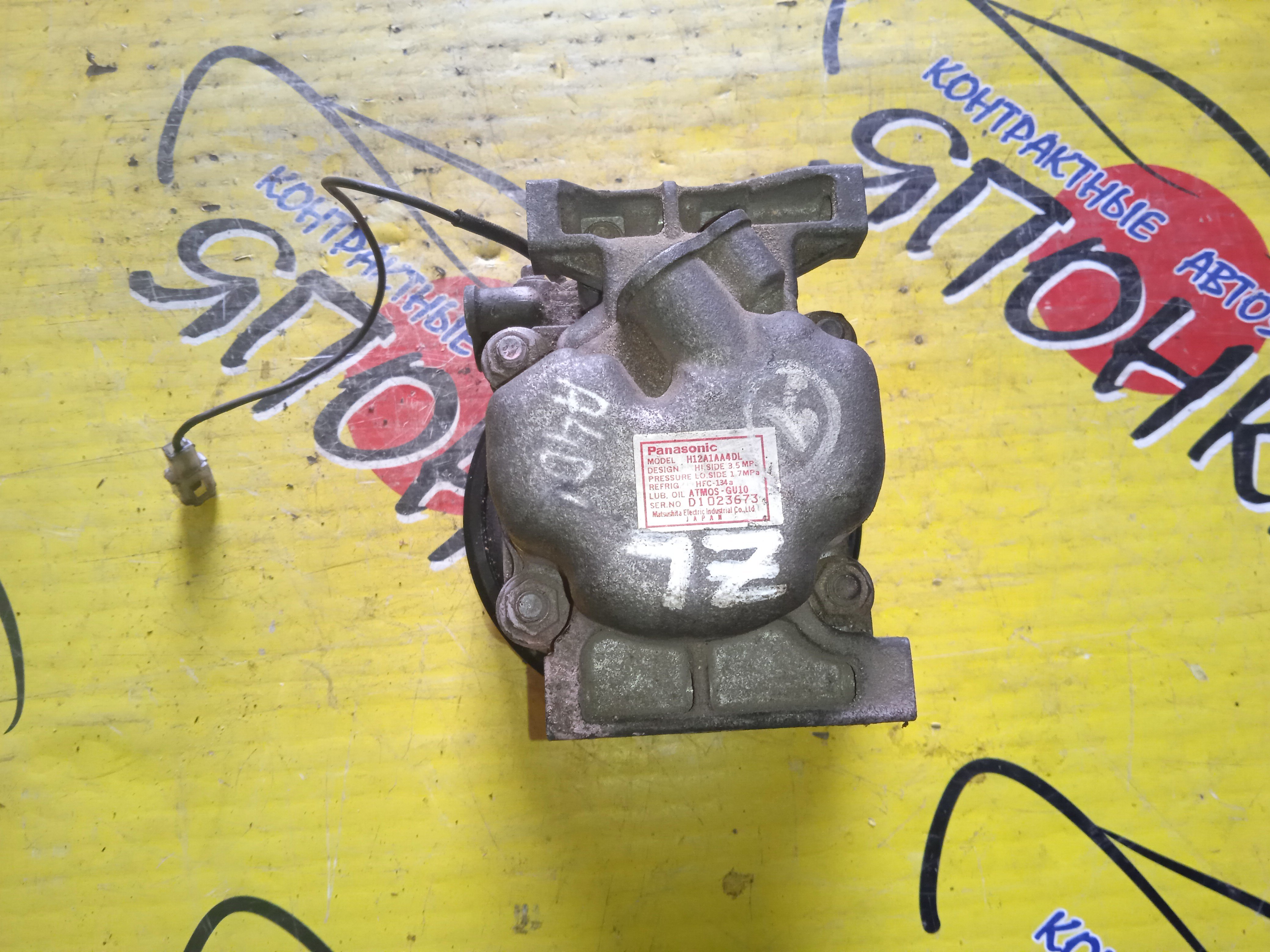 КОМПРЕССОР КОНДИЦИОНЕРА/MAZ/ZL-DE/ZL-VE/FAMILIA/BJ5P/BJ5W/H12A1AA4DL