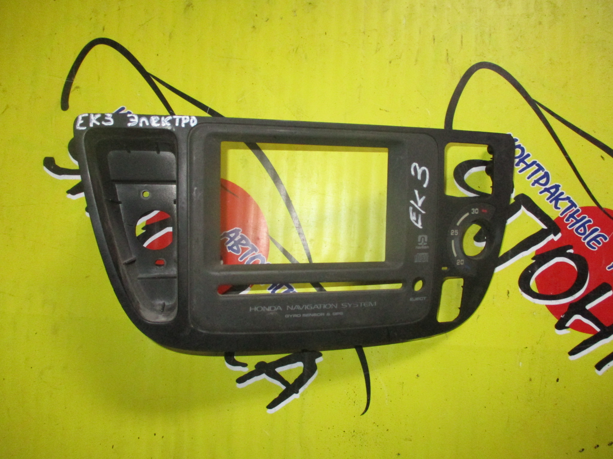 КОНСОЛЬ/HON/CIVIC/INTEGRA/EK2/EK3/EK4/EK5/EK9/ЦЕНТРАЛЬНАЯ