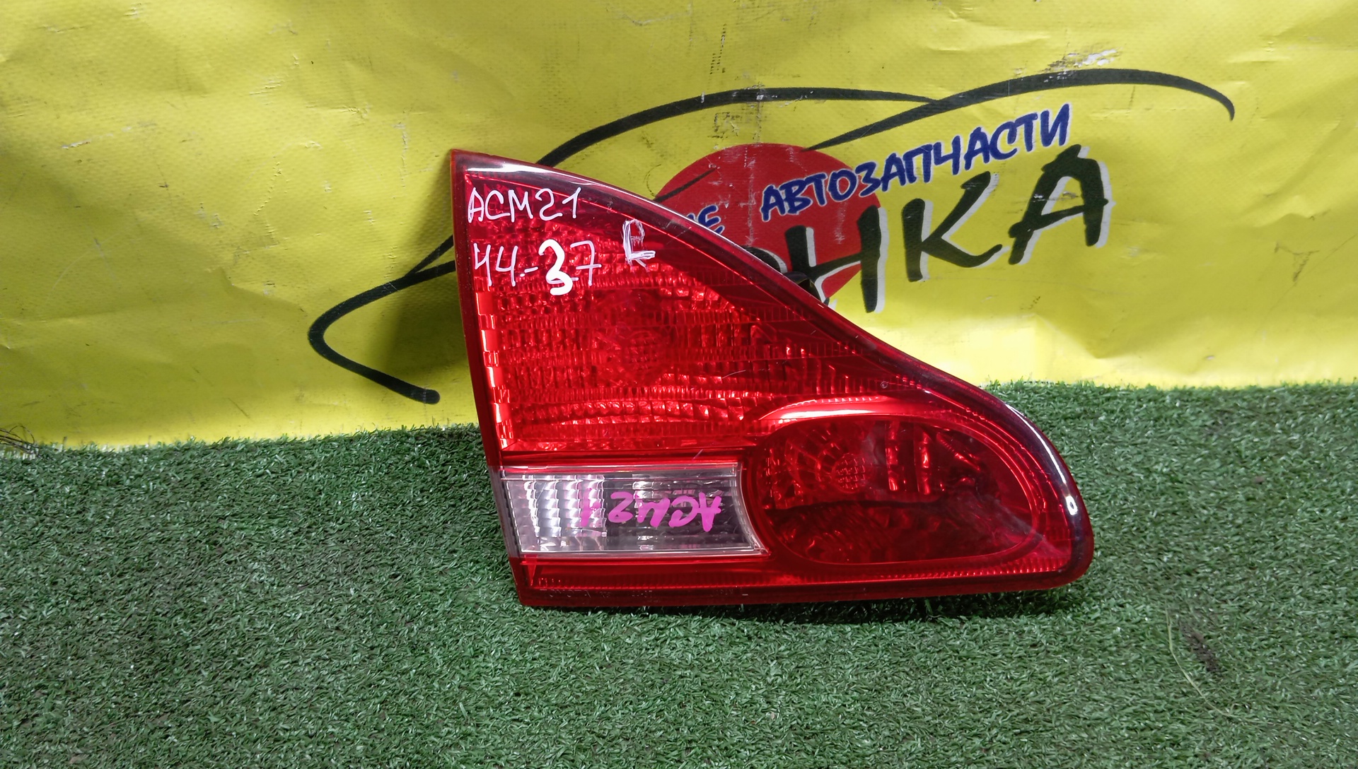 ФАЛЬШПАНЕЛЬ/TOY/IPSUM/ACM21W/ACM26W/4437/L/1 МОДЕЛЬ