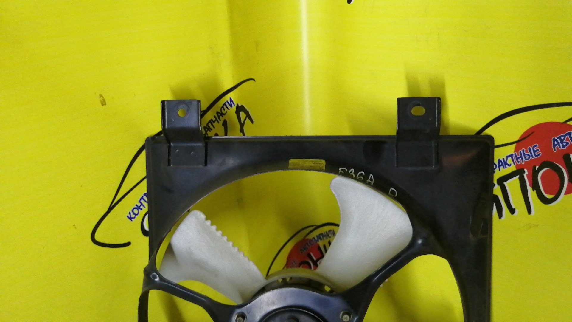 ДИФФУЗОР РАДИАТОРА/MMC/DIAMANTE/F34A/F31A/F36A/F41A/F46A/F47A/R