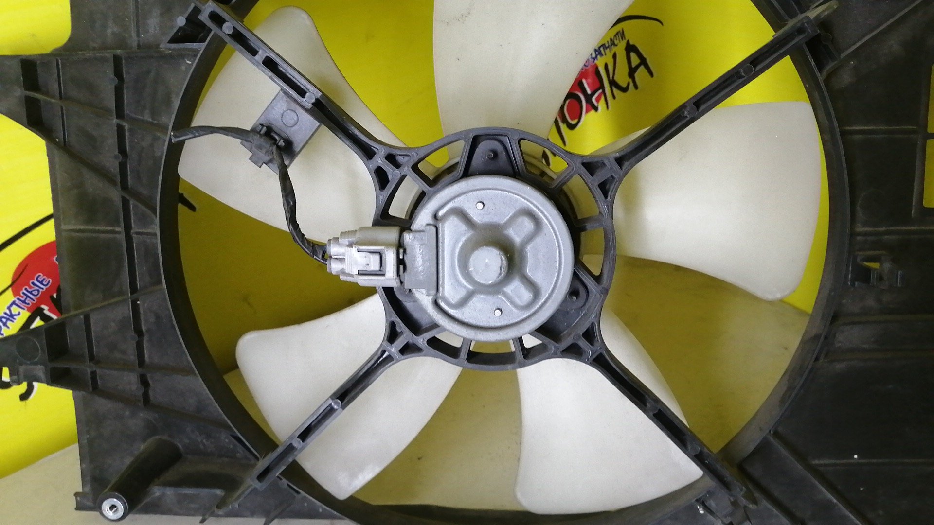 ДИФФУЗОР РАДИАТОРА/MMC/COLT/Z21A/Z23A/Z25A/2 КОНТ.