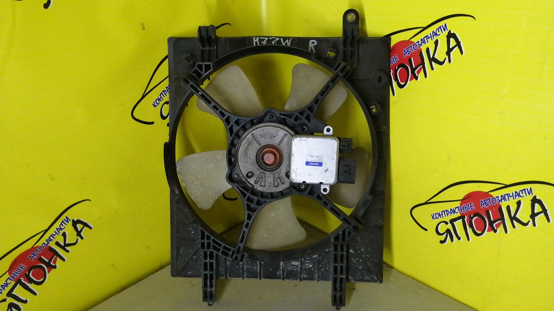 ДИФФУЗОР РАДИАТОРА/MMC/PAJERO IO/H61W/H62W/H66W/H67W/H71W/H72W/H76W/H77W/4G93/4G94/R