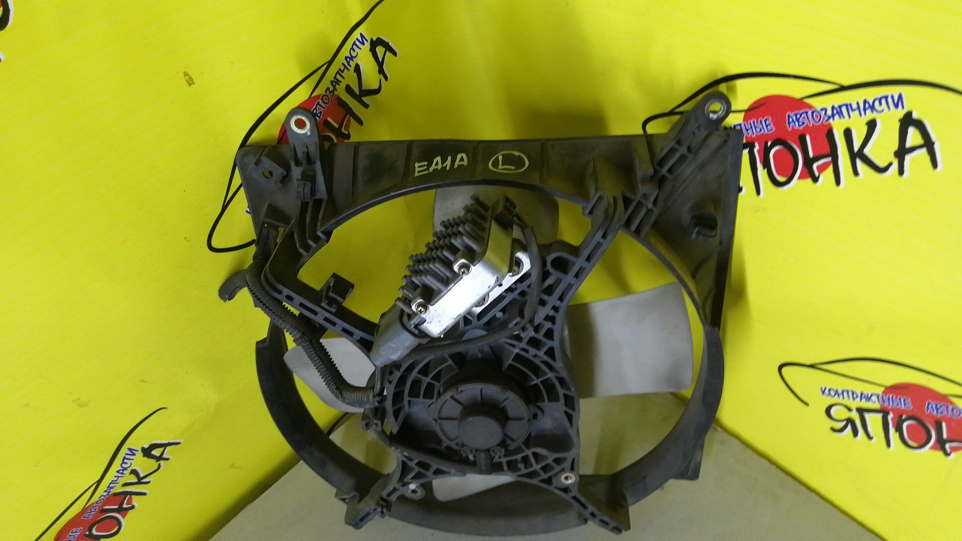 ДИФФУЗОР РАДИАТОРА/MMC/GALANT/LEGNUM/EA1W/EA3W/EC1W/EC3W/EC5W/EA7W/EC7W/L