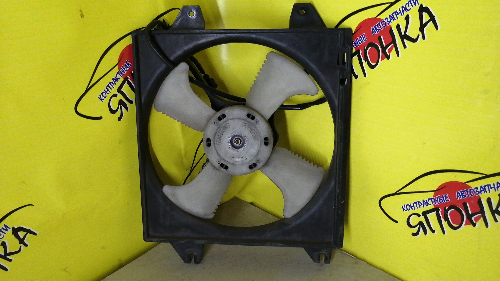 ДИФФУЗОР РАДИАТОРА/MMC/GALANT/LEGNUM/EA1W/EA3W/EC1W/EC3W/EC5W/EA7W/EC7W/R