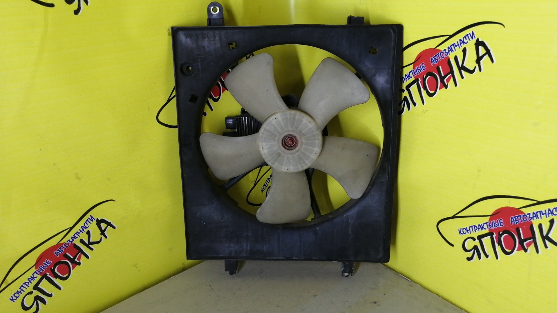 ДИФФУЗОР РАДИАТОРА/MMC/PAJERO IO/H61W/H62W/H66W/H67W/H71W/H72W/H76W/H77W/4G93/4G94/R