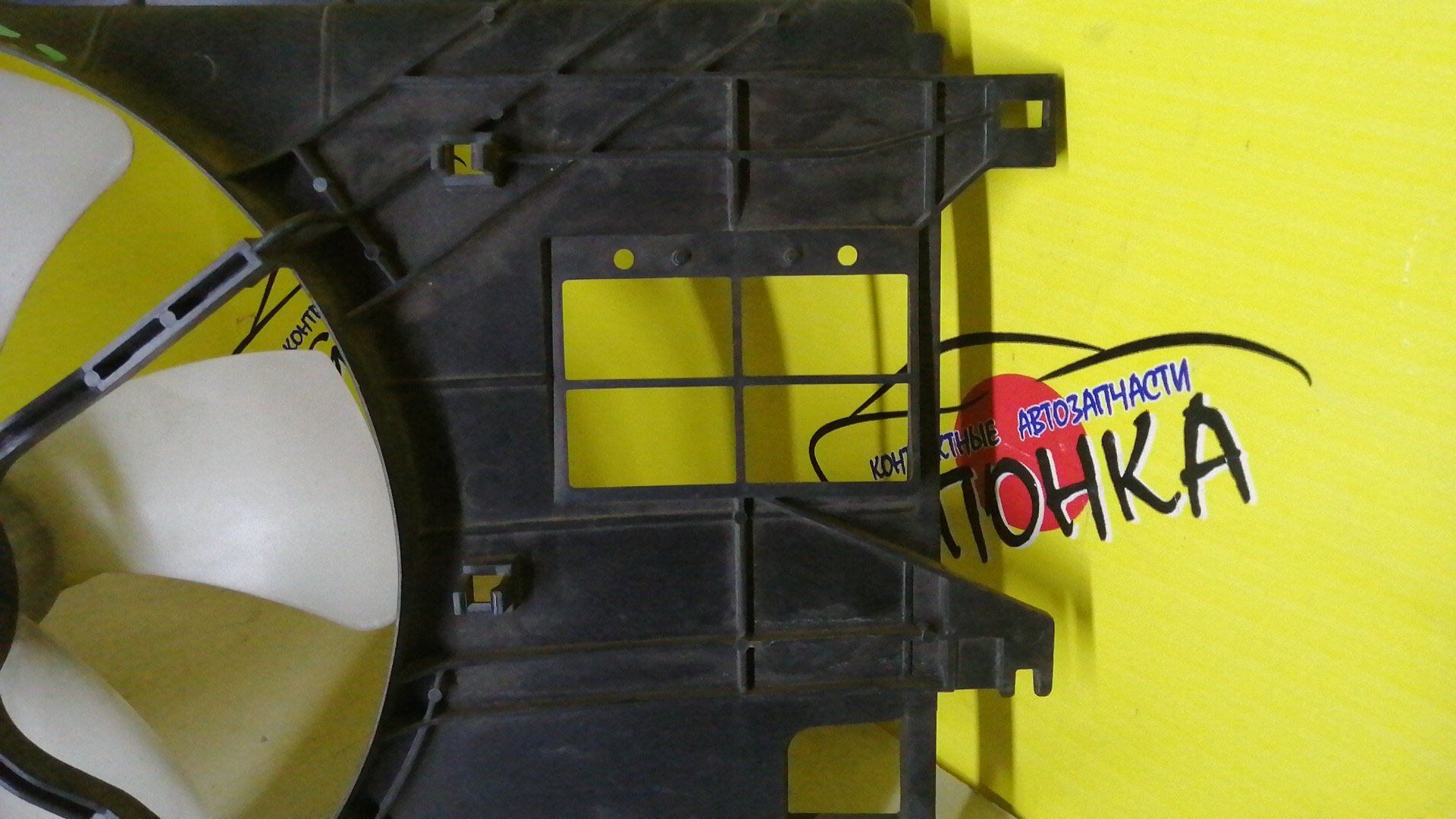 ДИФФУЗОР РАДИАТОРА/MMC/COLT/Z21A/Z23A/Z25A/2 КОНТ.