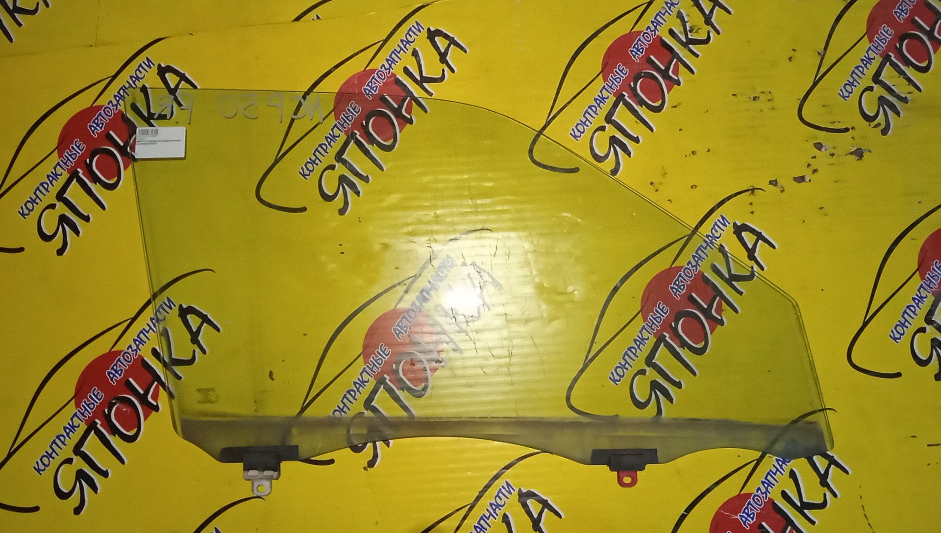 СТЕКЛО ДВЕРИ/TOY/PROBOX/SUCCEED/NCP160V/NCP165V/NCP50V/NCP51V/NCP52V/NCP55V/NCP58G/NCP59G/NLP51V/NSP160V/F/R