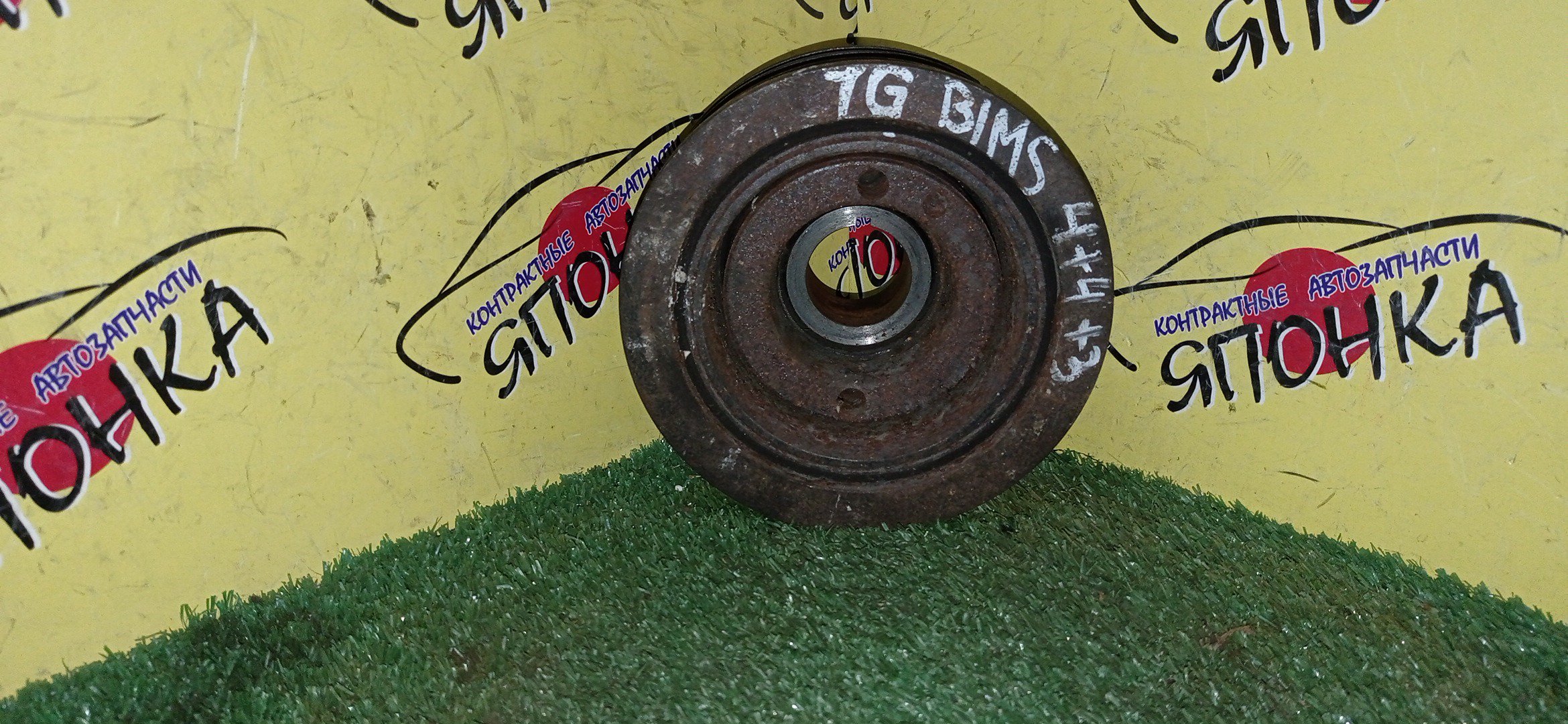 ШКИВ КОЛЕНВАЛА/TOY/1G-FE/1G-FE BEAMS/ALTEZZA/ALTEZZA GITA/CHASER/CRESTA/CROWN/CROWN ESTATE/CROWN WAGON/MARK II/MARK II BLIT/MARK II WAGON/SOARER/VEROSSA/GBS12/GS130G/GS130W/GS141/GS151/GS151H/GS171/GS171W/GX100/GX105/GX110/GX110W/GX115/GX115W/GX70G/GX81/GX90/GXE10/GXE10W/GXE15W/GXS12/GZ21/3 РЕМНЯ/3*4*4 РУЧ.