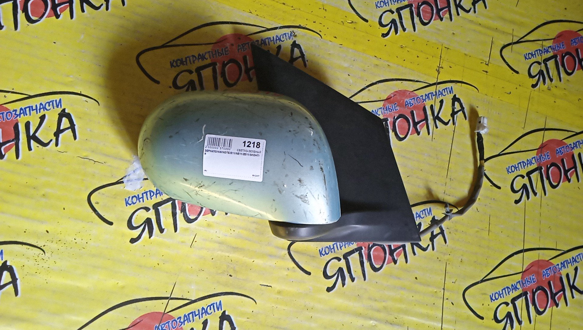 ЗЕРКАЛО/NIS/NOTE/E11/NE11/ZE11/5KOHT/R