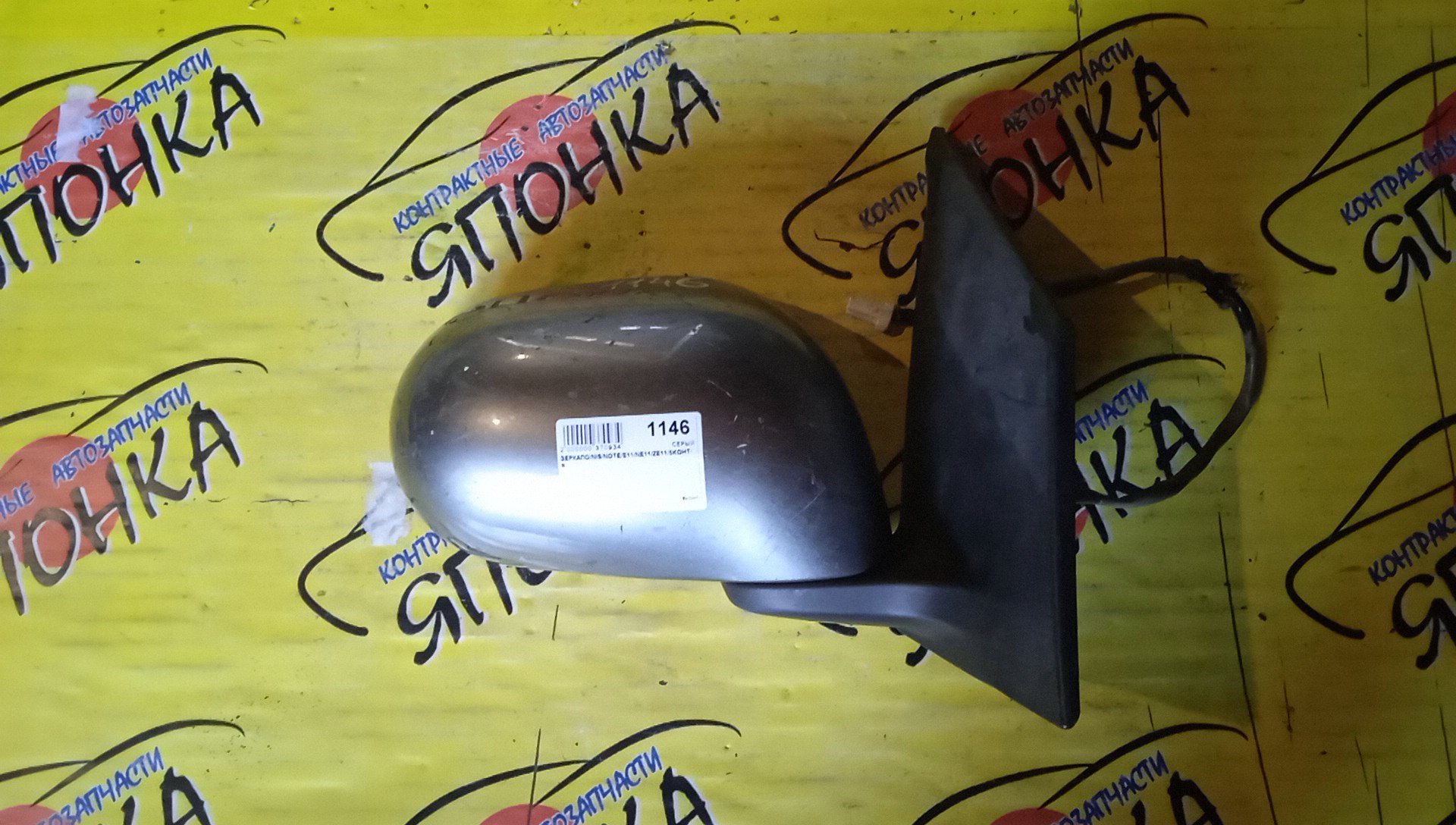 ЗЕРКАЛО/NIS/NOTE/E11/NE11/ZE11/5KOHT/R