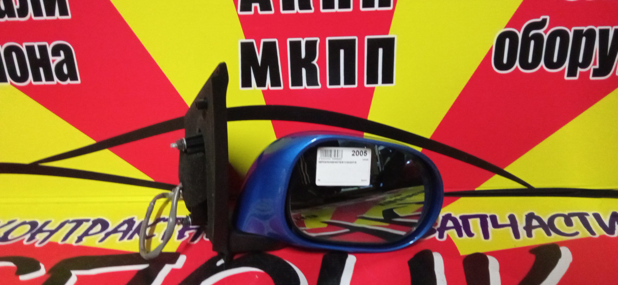 ЗЕРКАЛО/NIS/NOTE/E11/NE11/ZE11/5KOHT/R