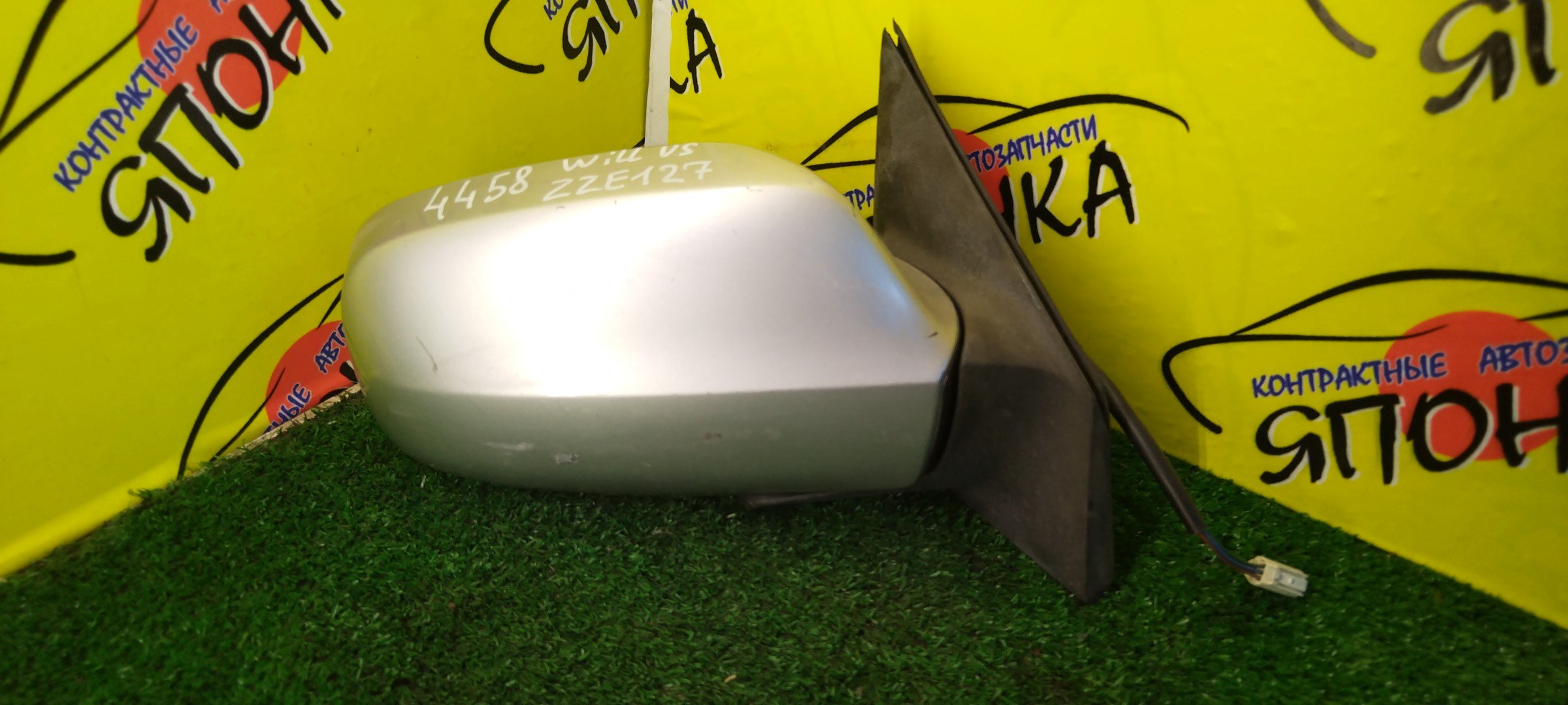 ЗЕРКАЛО/TOY/WILL VS/NZE127/ZZE127/ZZE128/ZZE129/5KOHT/R