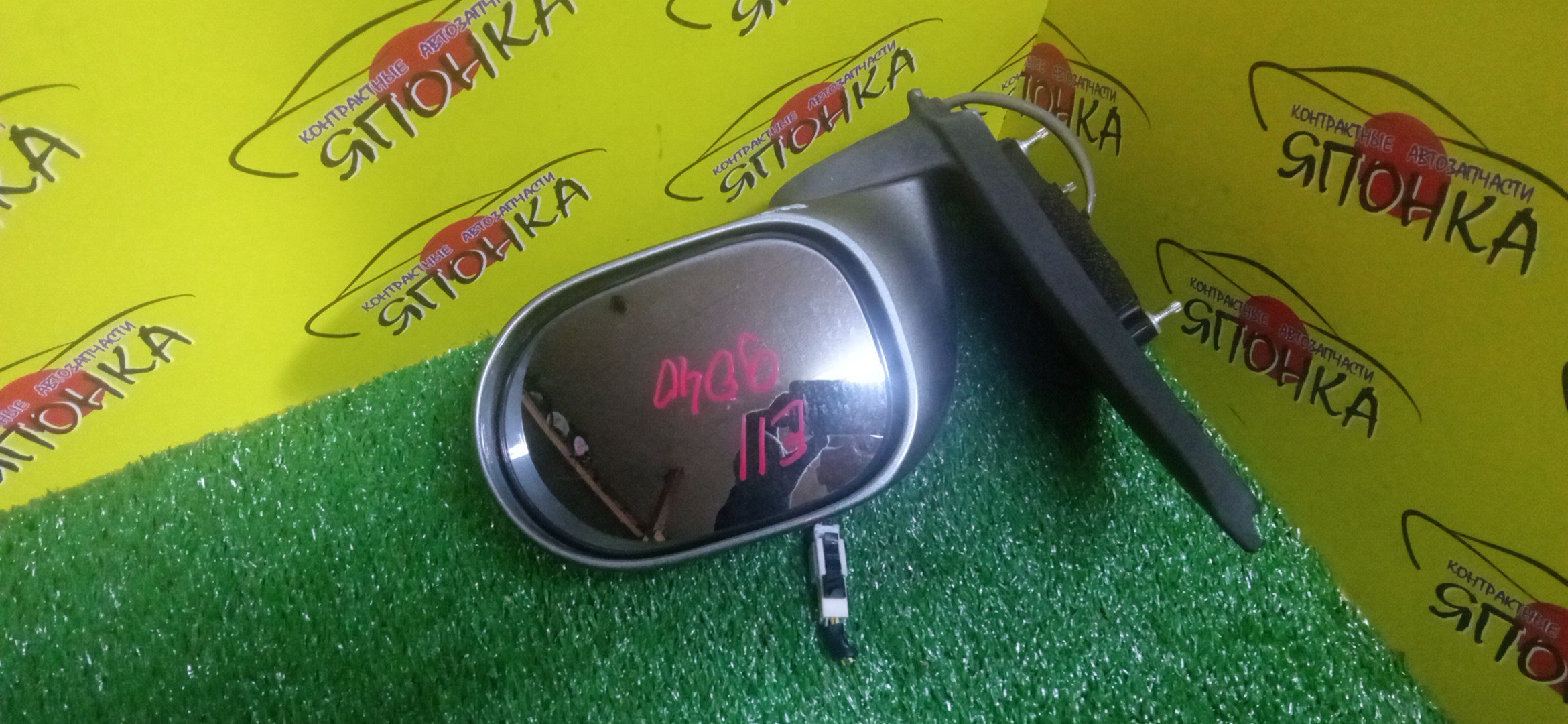 ЗЕРКАЛО/NIS/NOTE/E11/NE11/ZE11/5KOHT/R