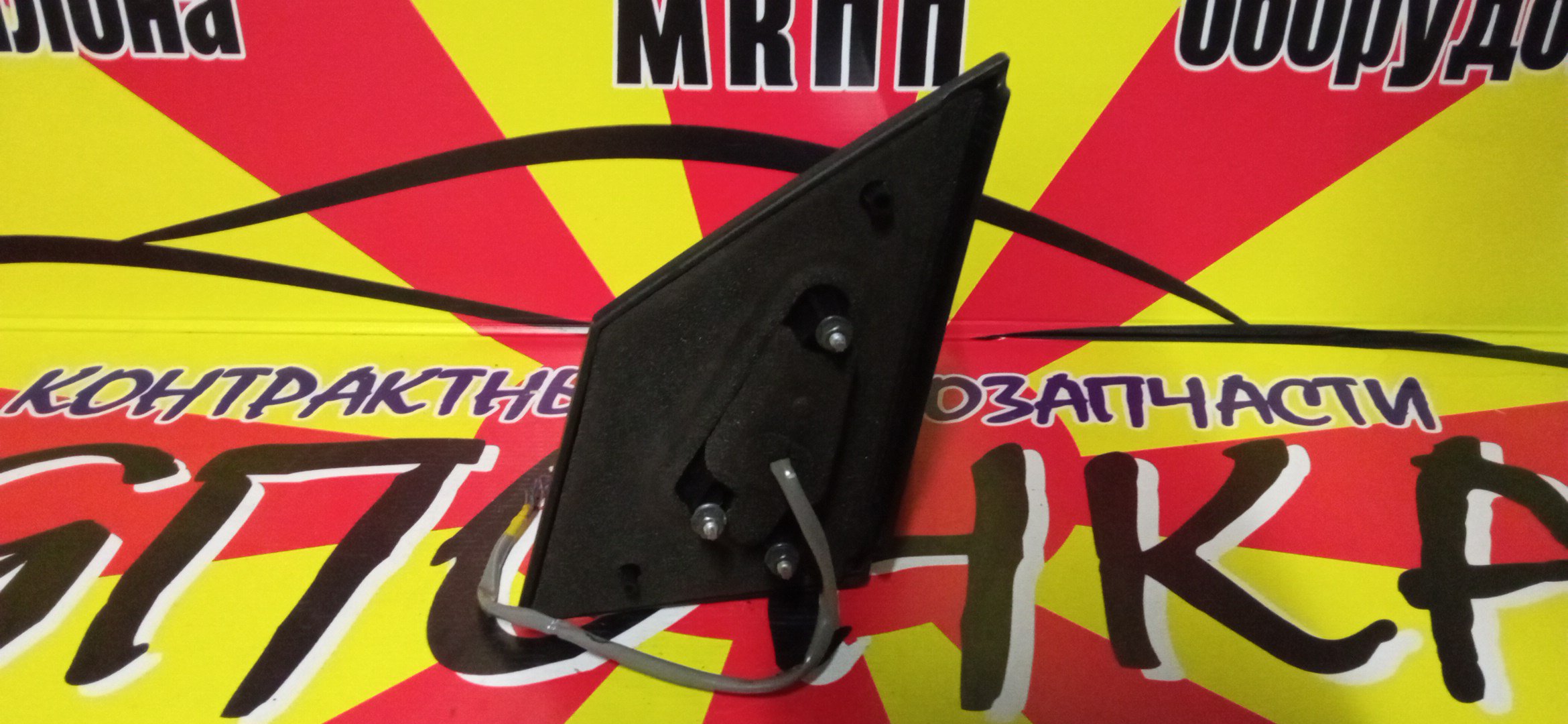 ЗЕРКАЛО/NIS/NOTE/E11/NE11/ZE11/5KOHT/R