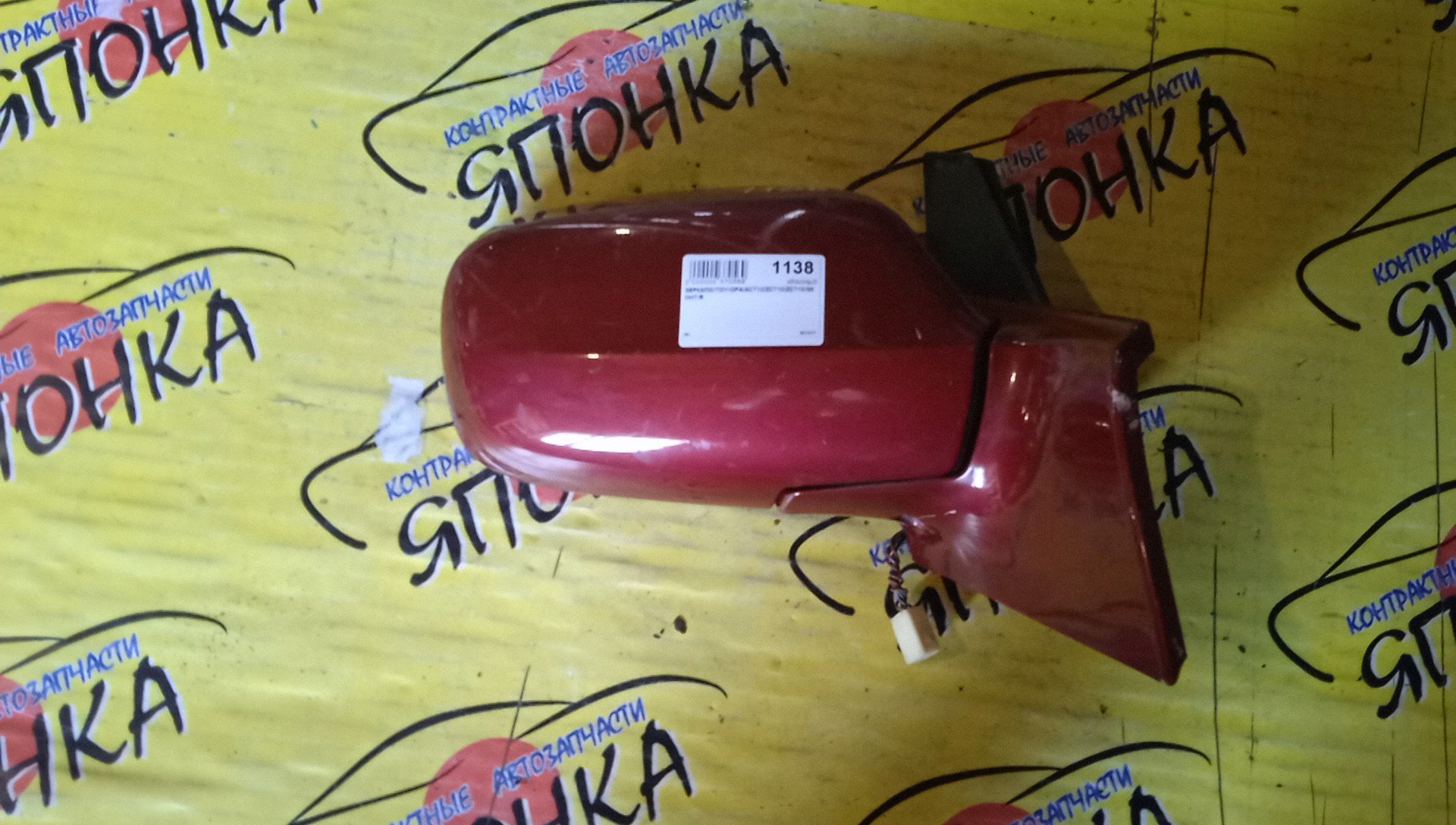 ЗЕРКАЛО/TOY/OPA/ACT10/ZCT10/ZCT15/5KOHT/R