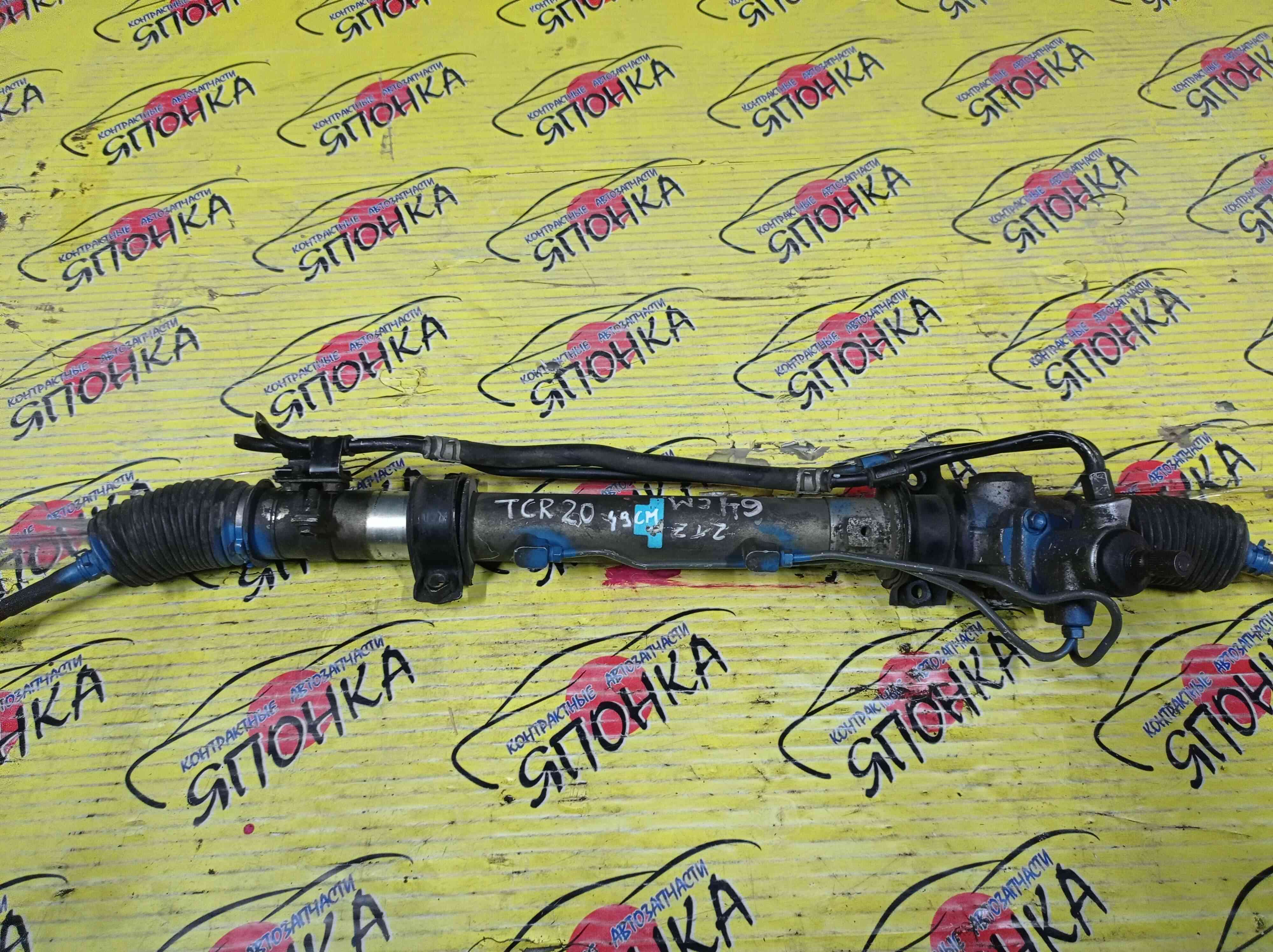 РЕЙКА РУЛЕВАЯ/TOY/ESTIMA/ESTIMA EMINA/ESTIMA LUCIDA/CXR10G/CXR11G/CXR20G/CXR21G/TCR10G/TCR10W/TCR11G/TCR11W/TCR20G/TCR20W/TCR21G/TCR21W/ДЛИННАЯ