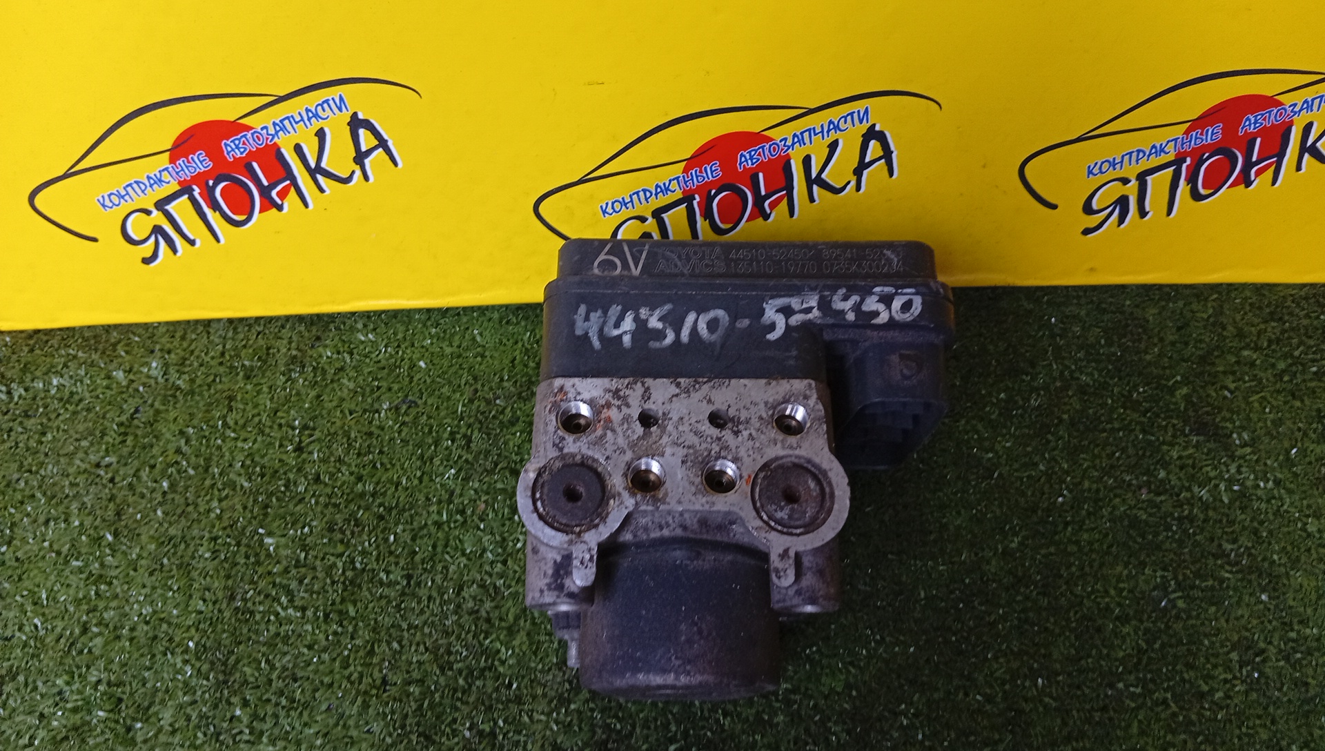БЛОК ABS/TOY/VITZ/NCP95/4451052450