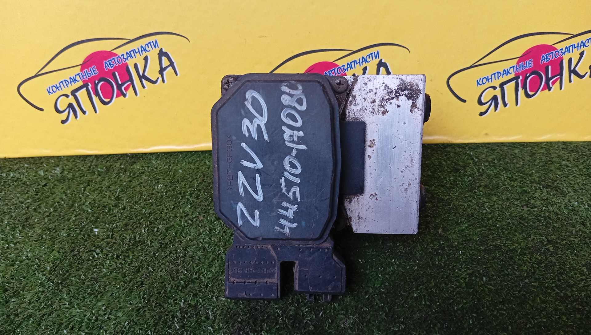 БЛОК ABS/TOY/MR-S/ZZW30/44510-17080