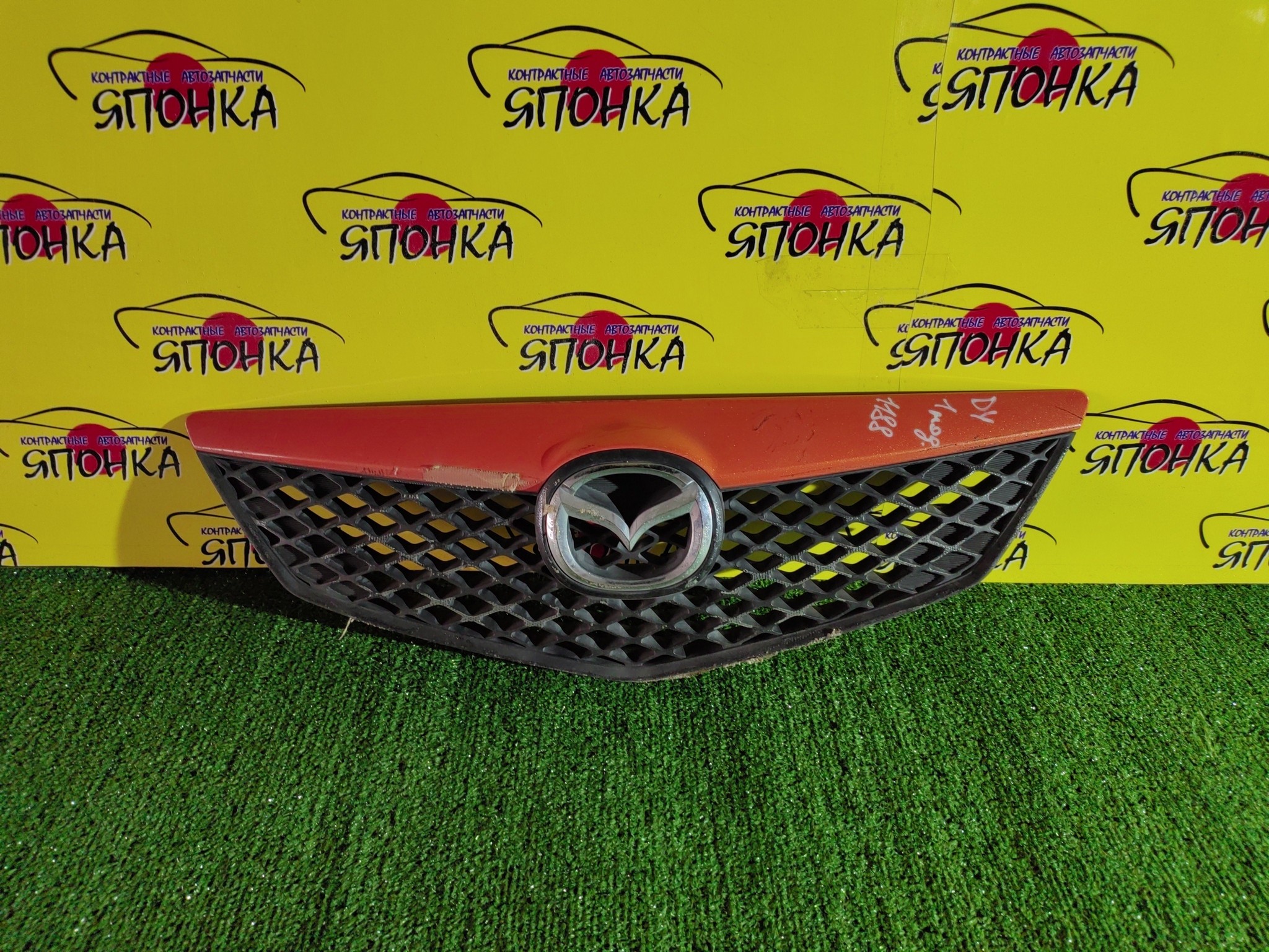 РЕШЕТКА РАДИАТОРА/MAZ/DEMIO/DY/DY3R/DY3W/DY5R/DY5W/1 МОДЕЛЬ