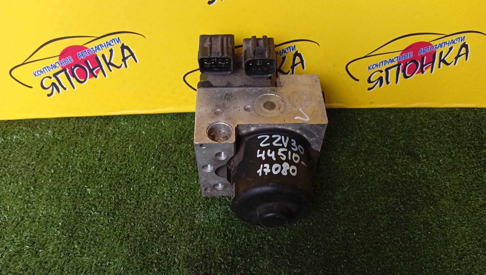 БЛОК ABS/TOY/MR-S/ZZW30/44510-17080