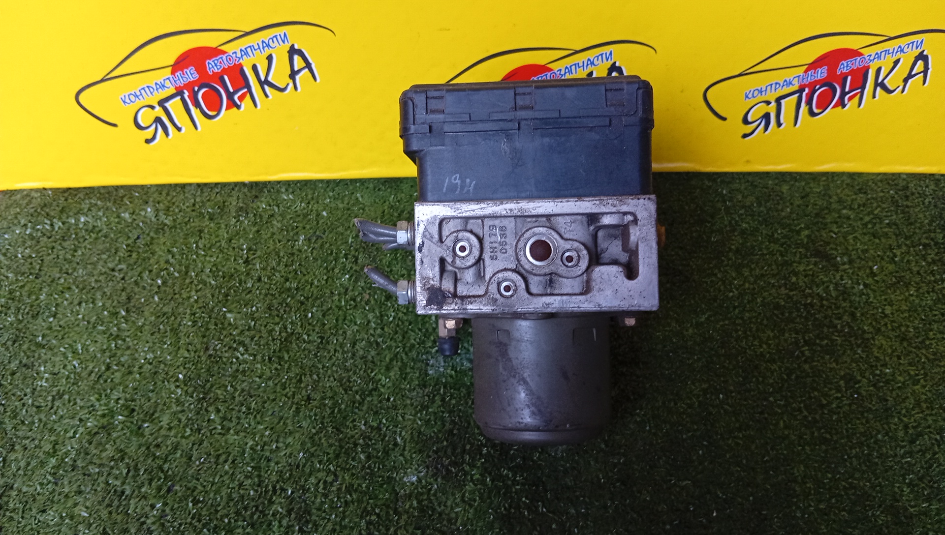 БЛОК ABS/TOY/PROBOX/SUCCEED/NCP50/NCP51/NCP58/NLP51/44510-52230