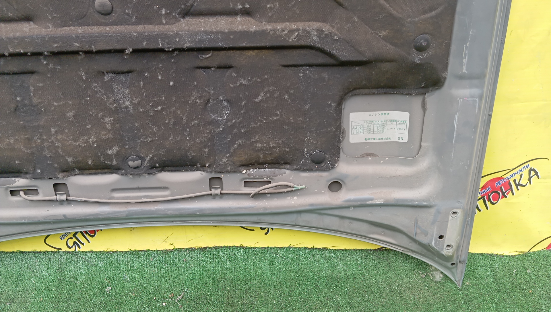 КАПОТ/SUB/FORESTER/SG5/SG9/1 МОДЕЛЬ/57229SA0009P
